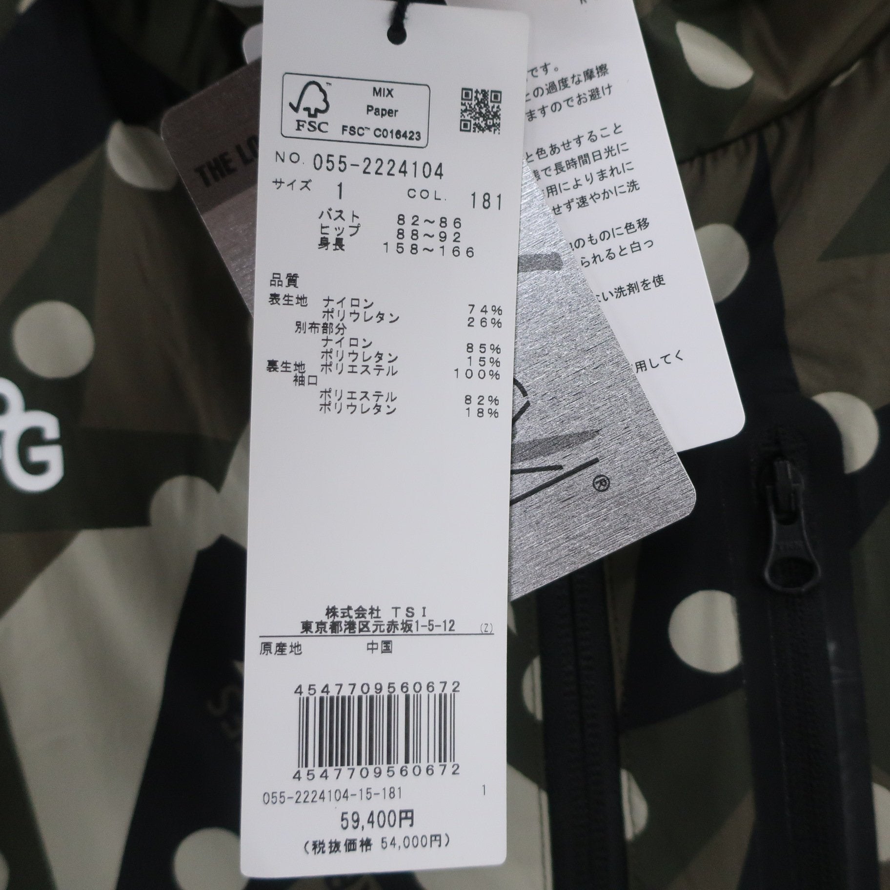 PEARLY GATES(パーリーゲイツ) フーディコート カモドット レディース 1 055-2224104 N