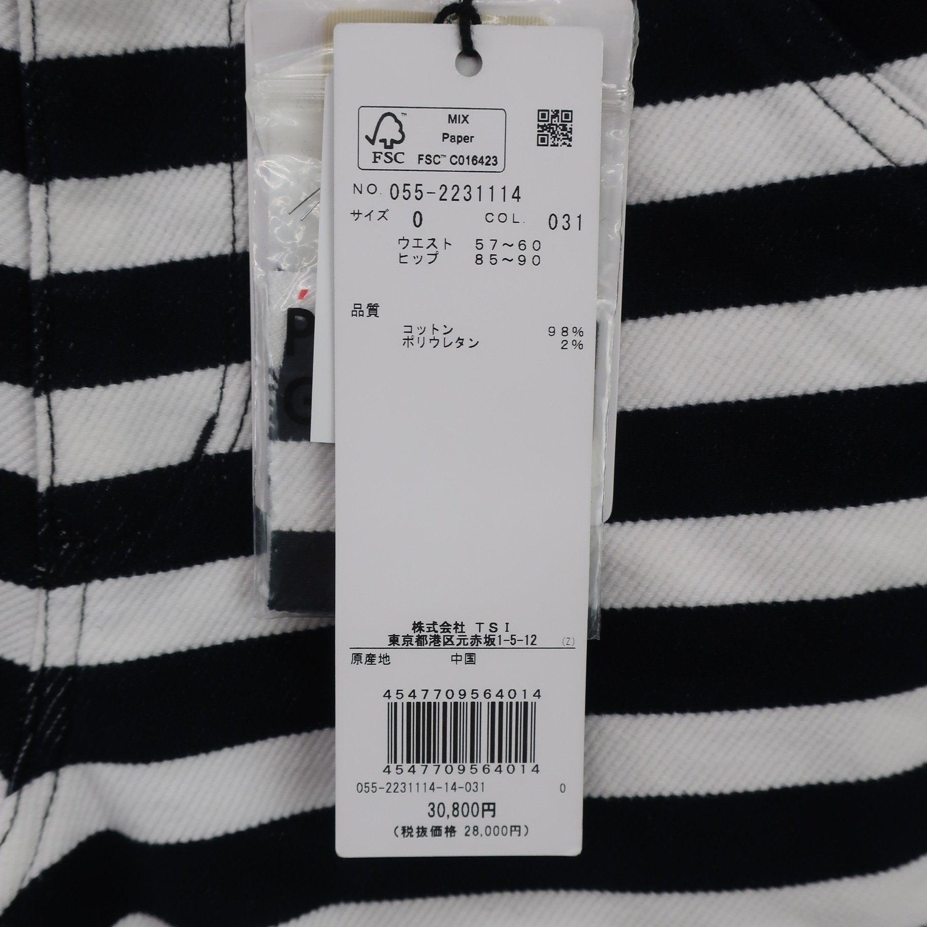 PEARLY GATES(パーリーゲイツ) パンツ 白黒ボーダー レディース 0 055-2231114 N