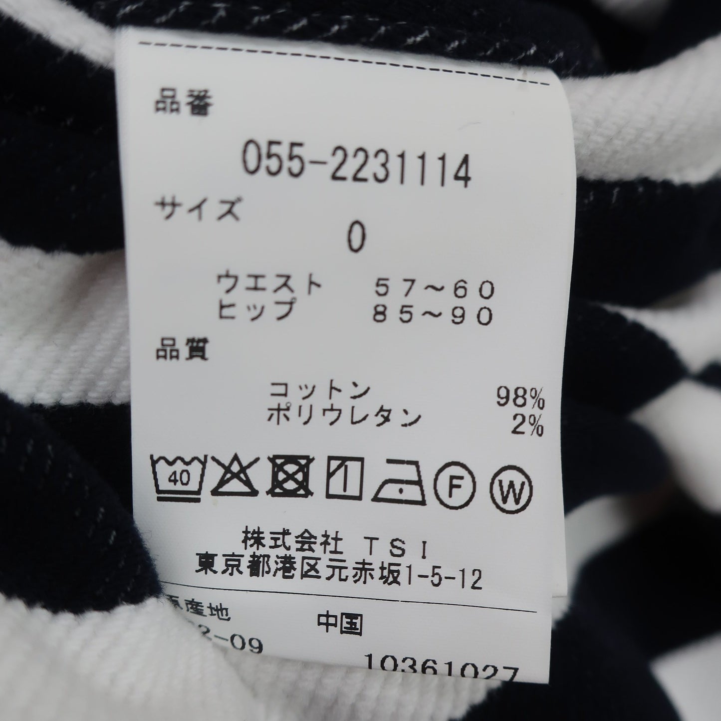 PEARLY GATES(パーリーゲイツ) パンツ 白黒ボーダー レディース 0 055-2231114 N