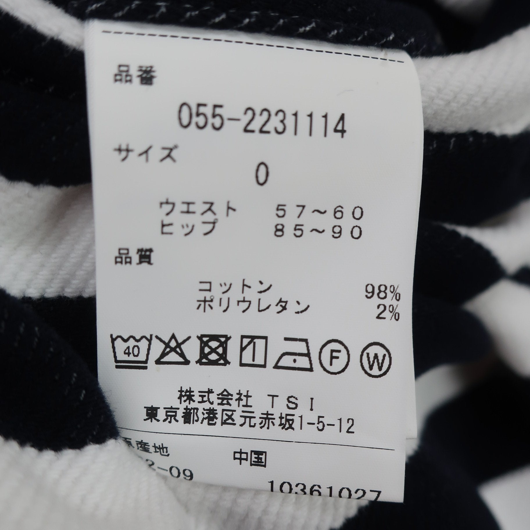 PEARLY GATES(パーリーゲイツ) パンツ 白黒ボーダー レディース 0 055-2231114 N