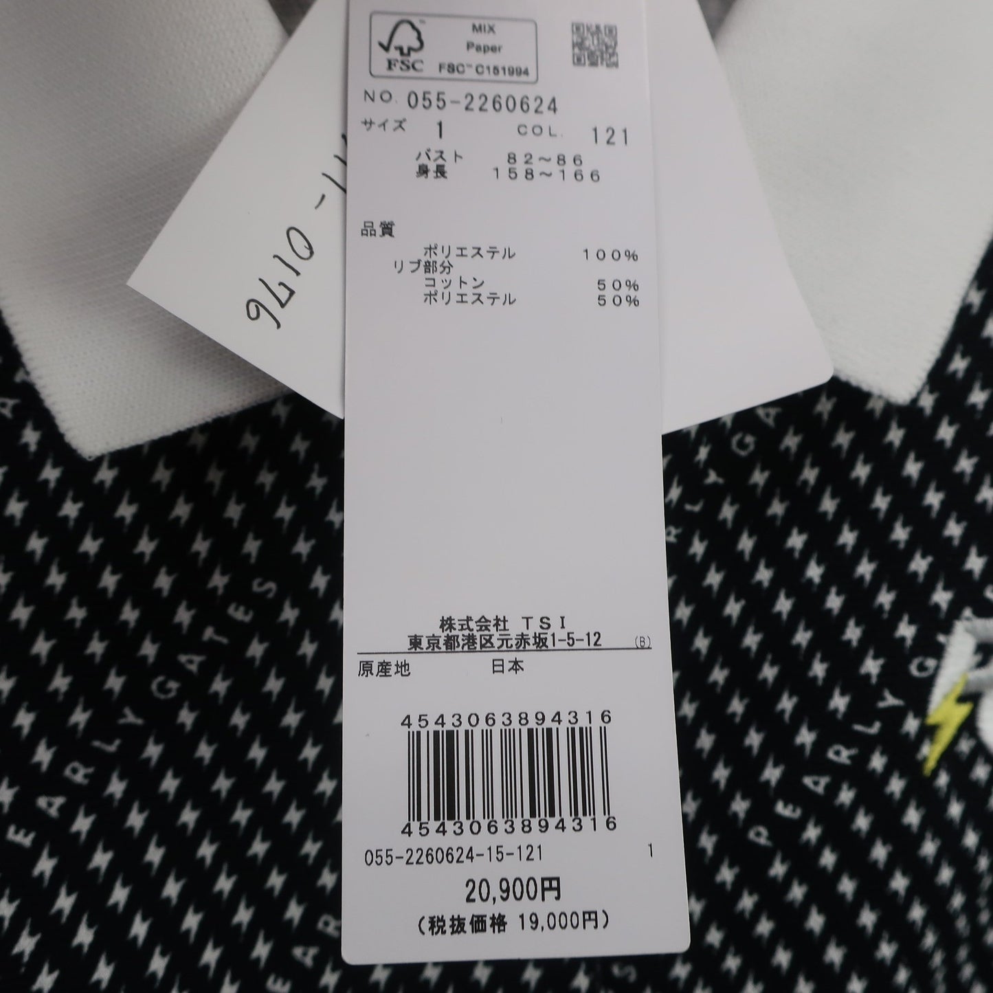 PEARLY GATES(パーリーゲイツ) ポロシャツ ネイビー白総柄 レディース 1 055-2260624 N