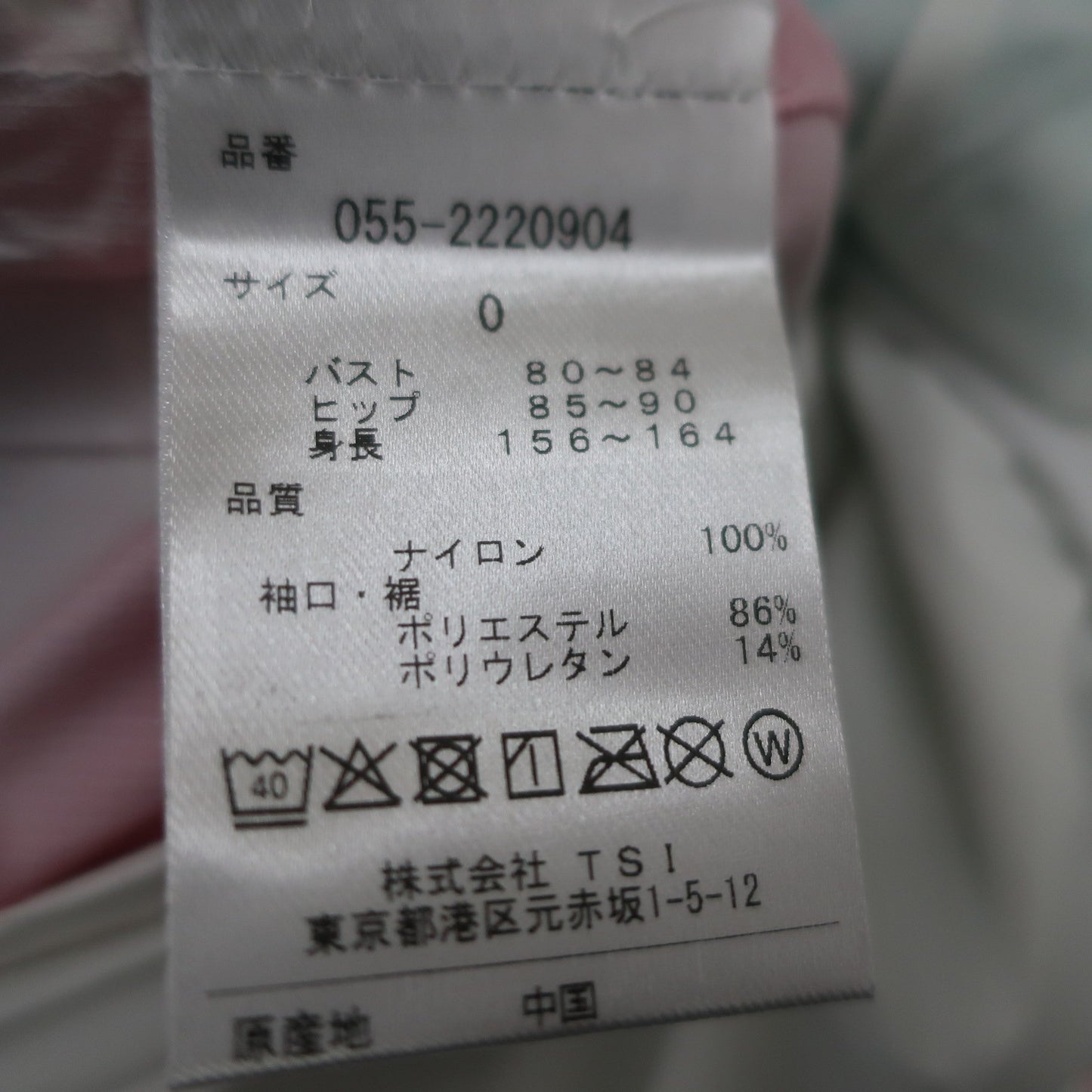 PEARLY GATES(パーリーゲイツ) 撥水 ジップブルゾン グラデーション柄 レディース 0 055-2220904 N