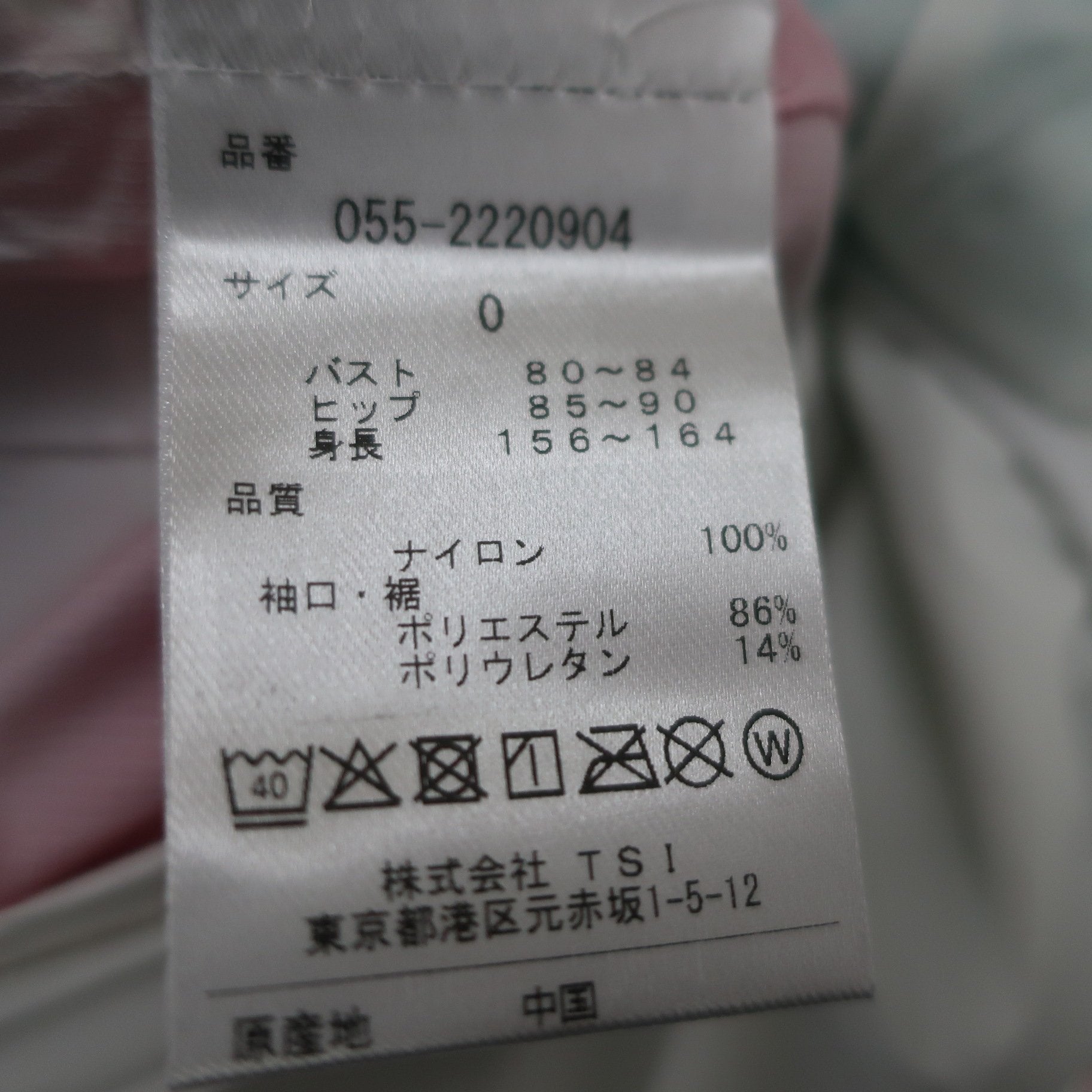 PEARLY GATES(パーリーゲイツ) 撥水 ジップブルゾン グラデーション柄 レディース 0 055-2220904 N