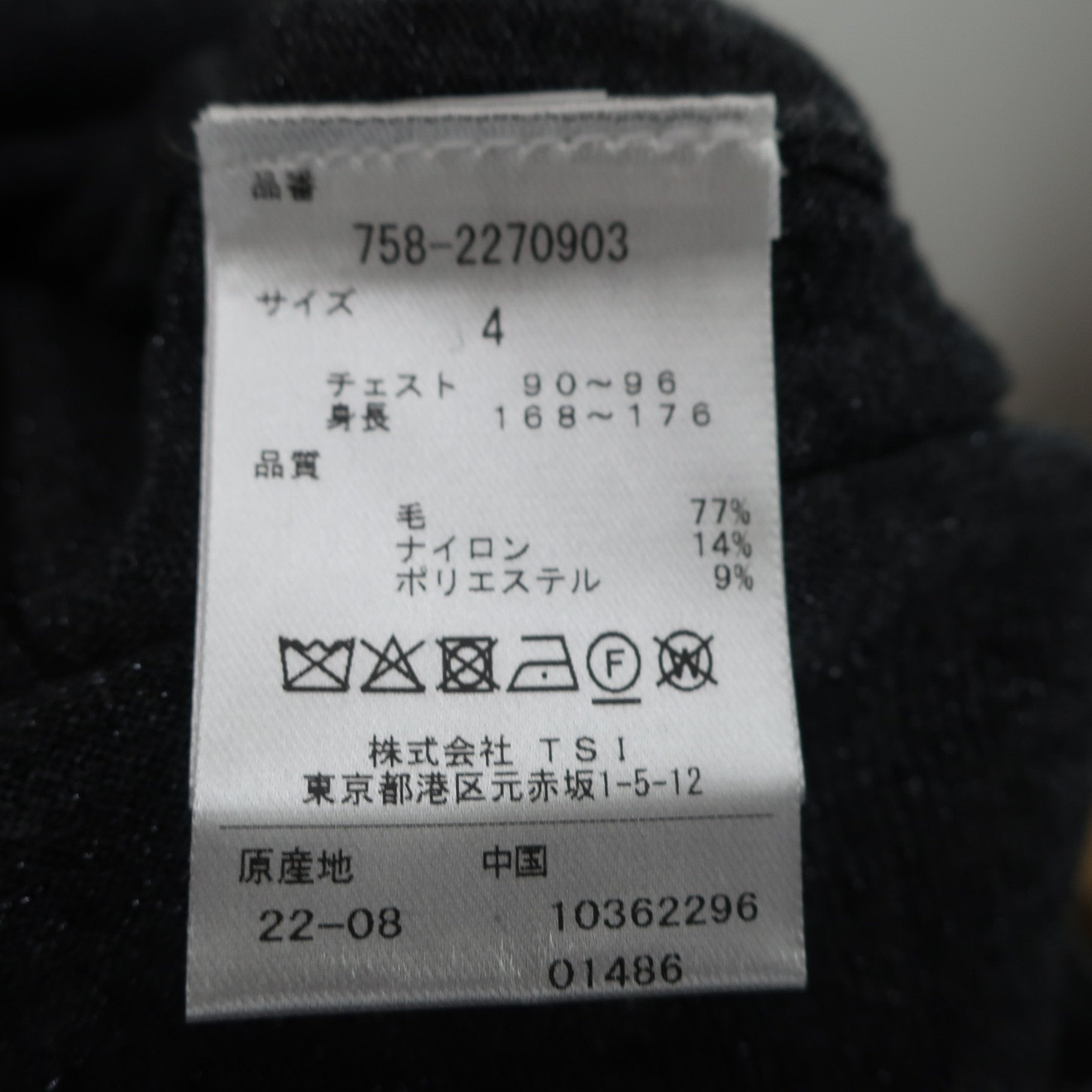 MASTER BUNNY EDITION(マスターバニーエディション) クルーネックニットセーター グレー メンズ 4 758-2270903 N