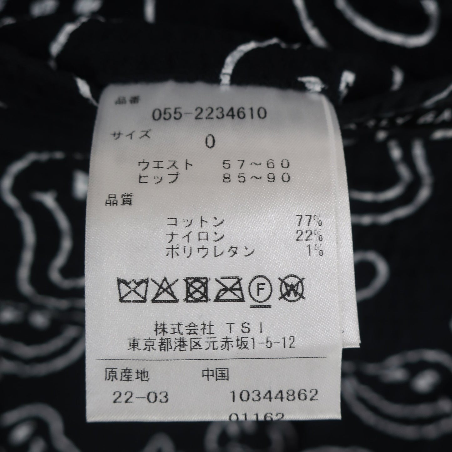 PEARLY GATES(パーリーゲイツ) スカート ネイビー白ニコちゃん柄 レディース 0 055-2234610 N