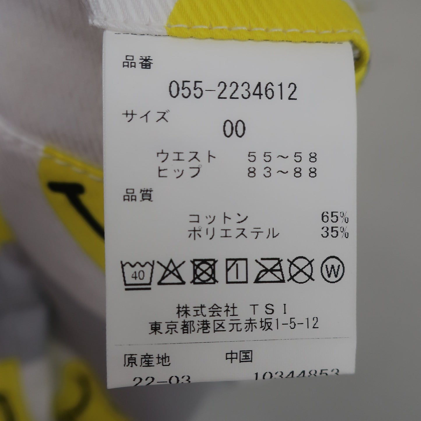PEARLY GATES(パーリーゲイツ) スカート グレー白ニコちゃん柄 レディース 0 055-2234612 N