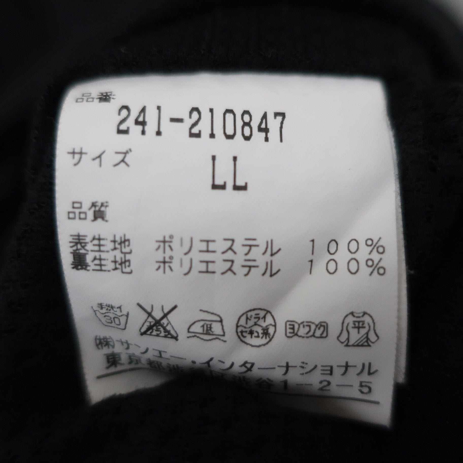 Callaway(キャロウェイ) 半袖ハーフジップスニード 黒 レディース LL 241-210847 B