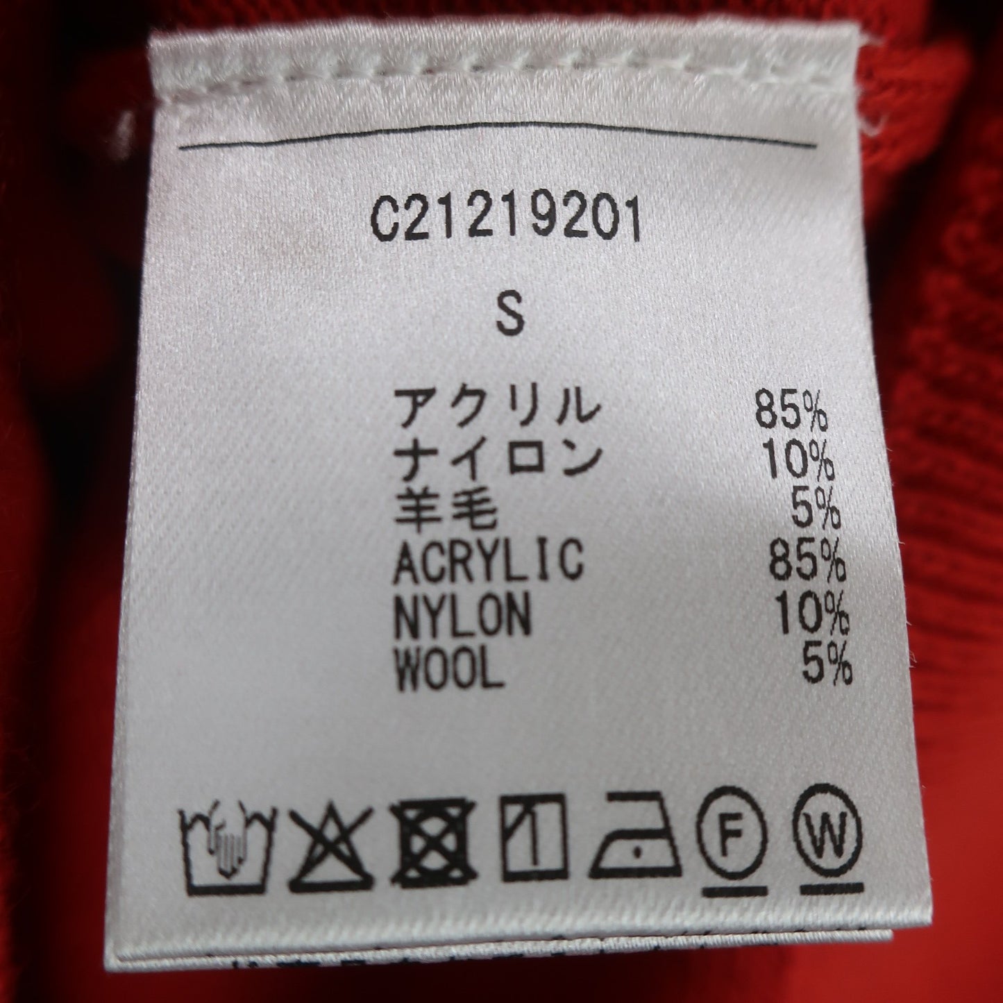 Callaway(キャロウェイ) ニットベスト オレンジ レディース S C21219201 N