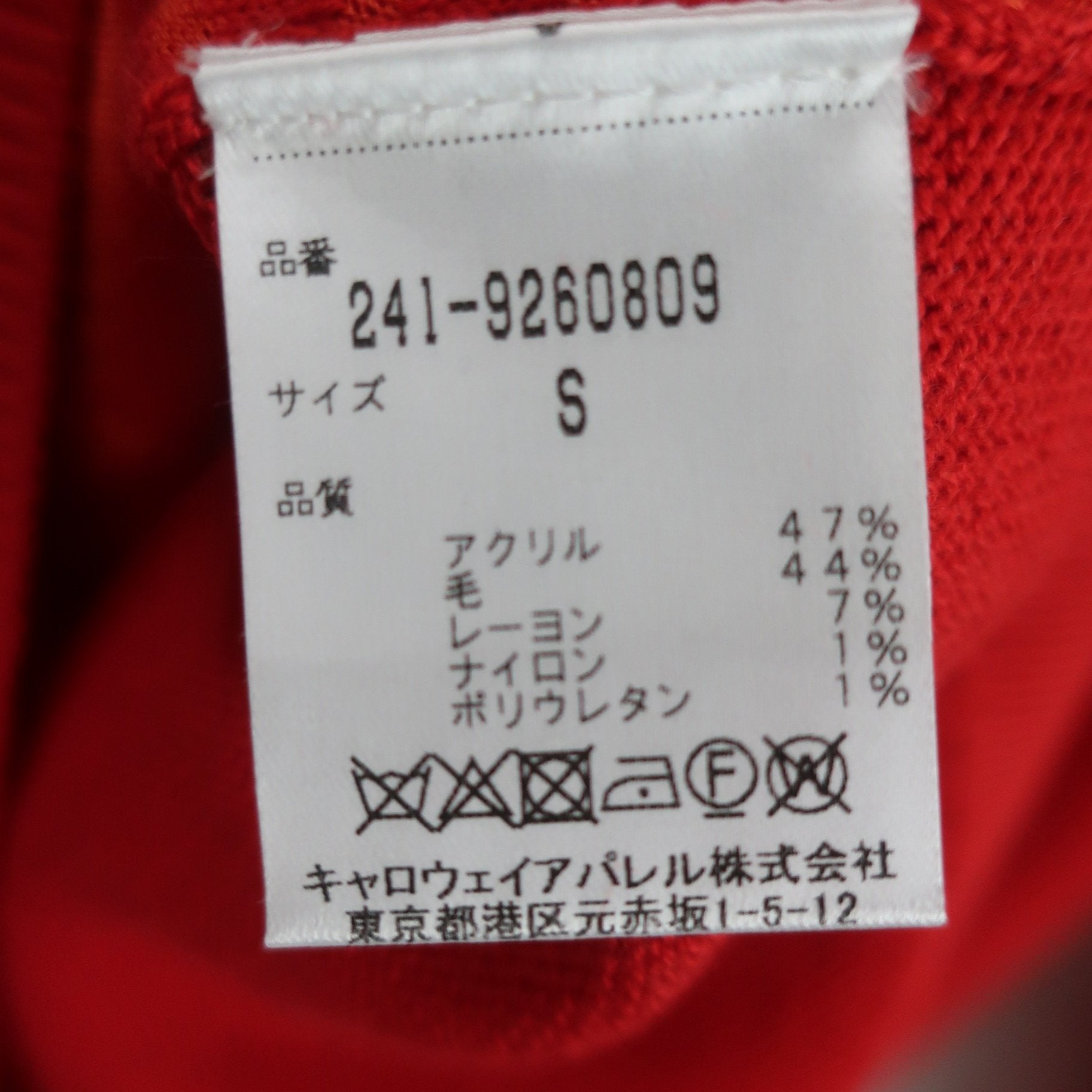 Callaway(キャロウェイ) ハイネックニットシャツ 赤 レディース S 241-9260809 N