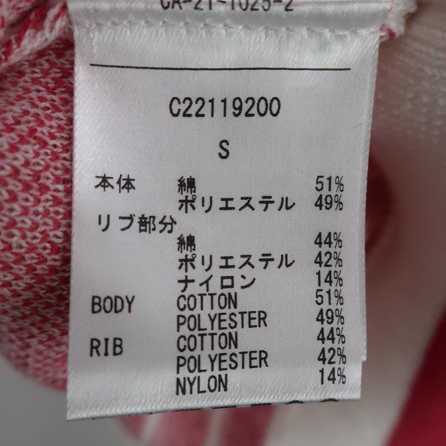 Callaway(キャロウェイ) ニットベスト ピンク レディース S C22119200 A