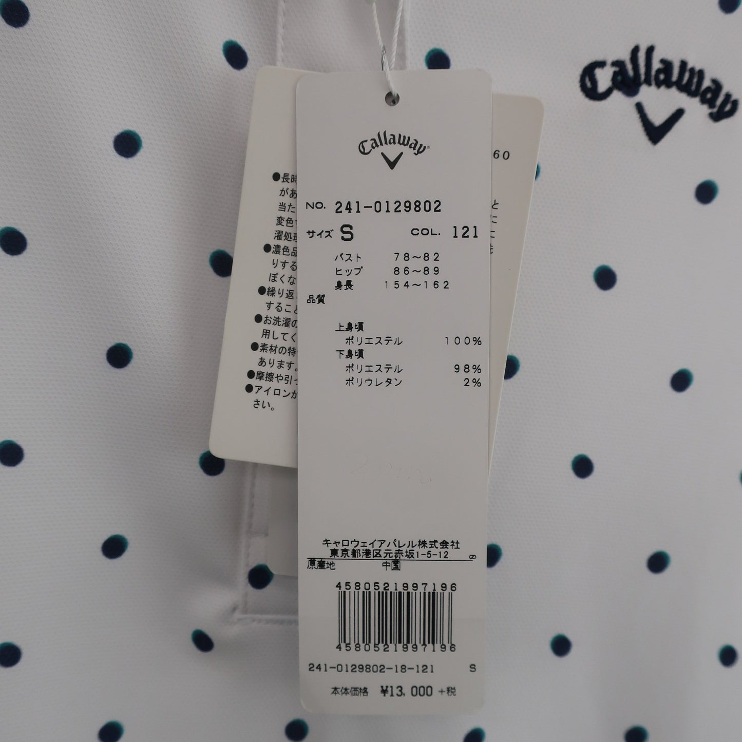 Callaway(キャロウェイ) ワンピース 白ネイビードット柄 レディース S 241-0129802 N