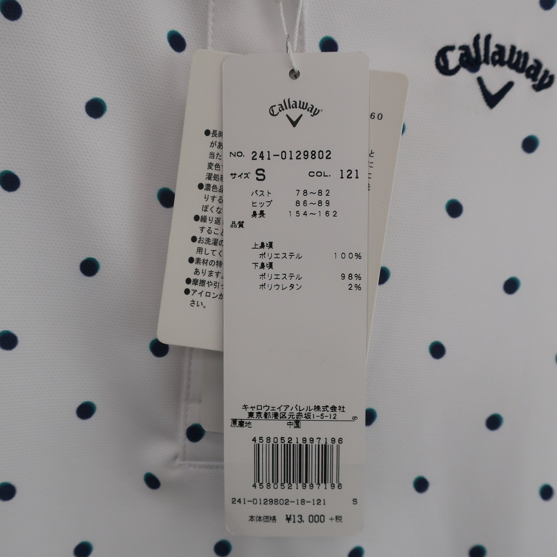 Callaway(キャロウェイ) ワンピース 白ネイビードット柄 レディース S 241-0129802 N