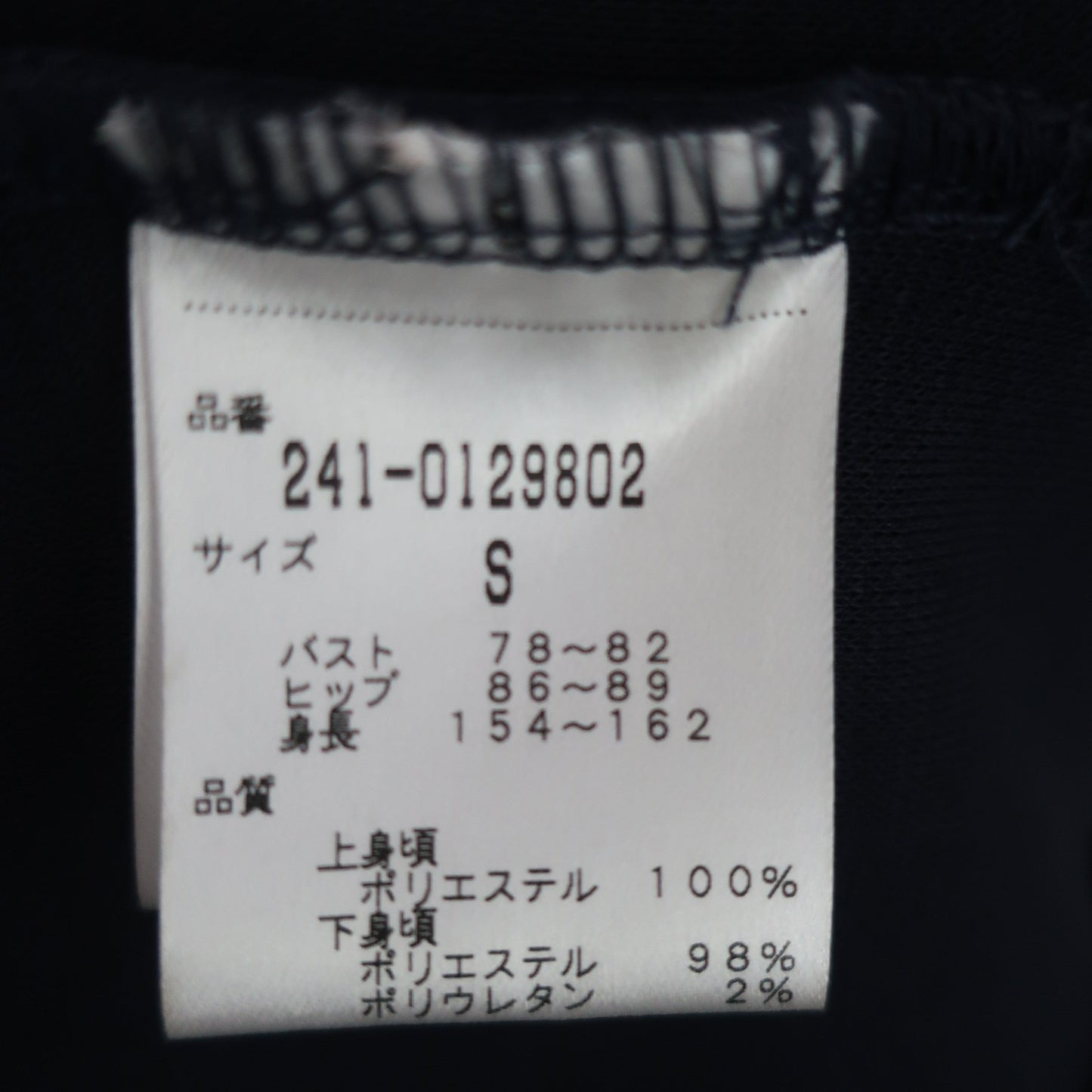 Callaway(キャロウェイ) ワンピース 白ネイビードット柄 レディース S 241-0129802 N