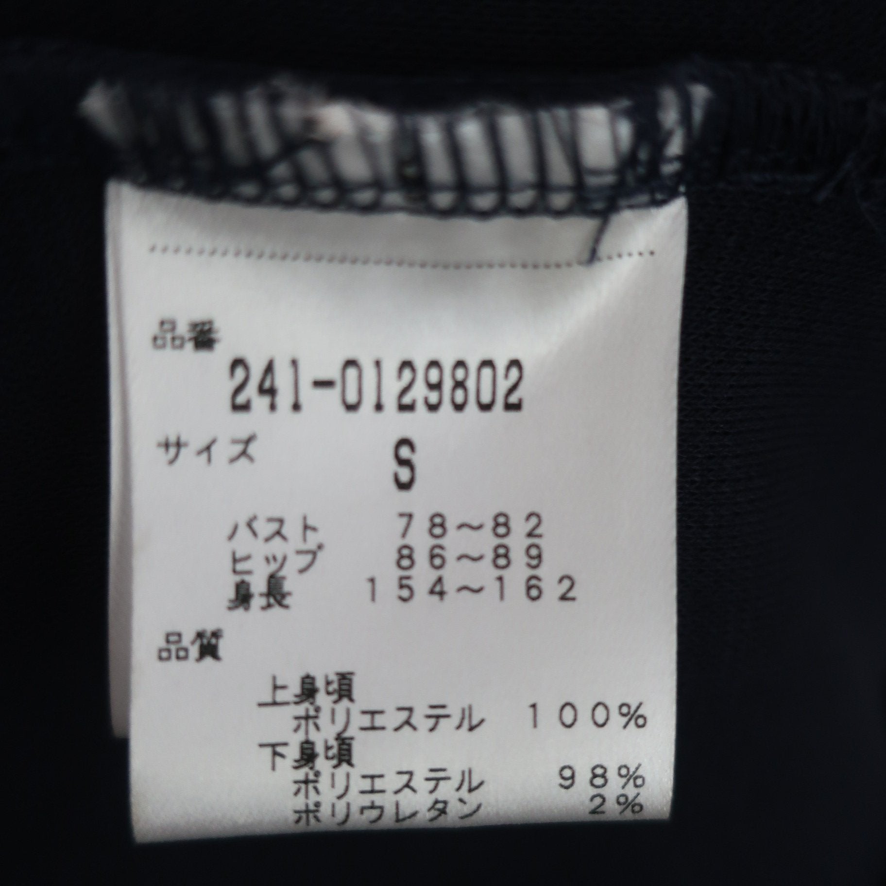 Callaway(キャロウェイ) ワンピース 白ネイビードット柄 レディース S 241-0129802 N