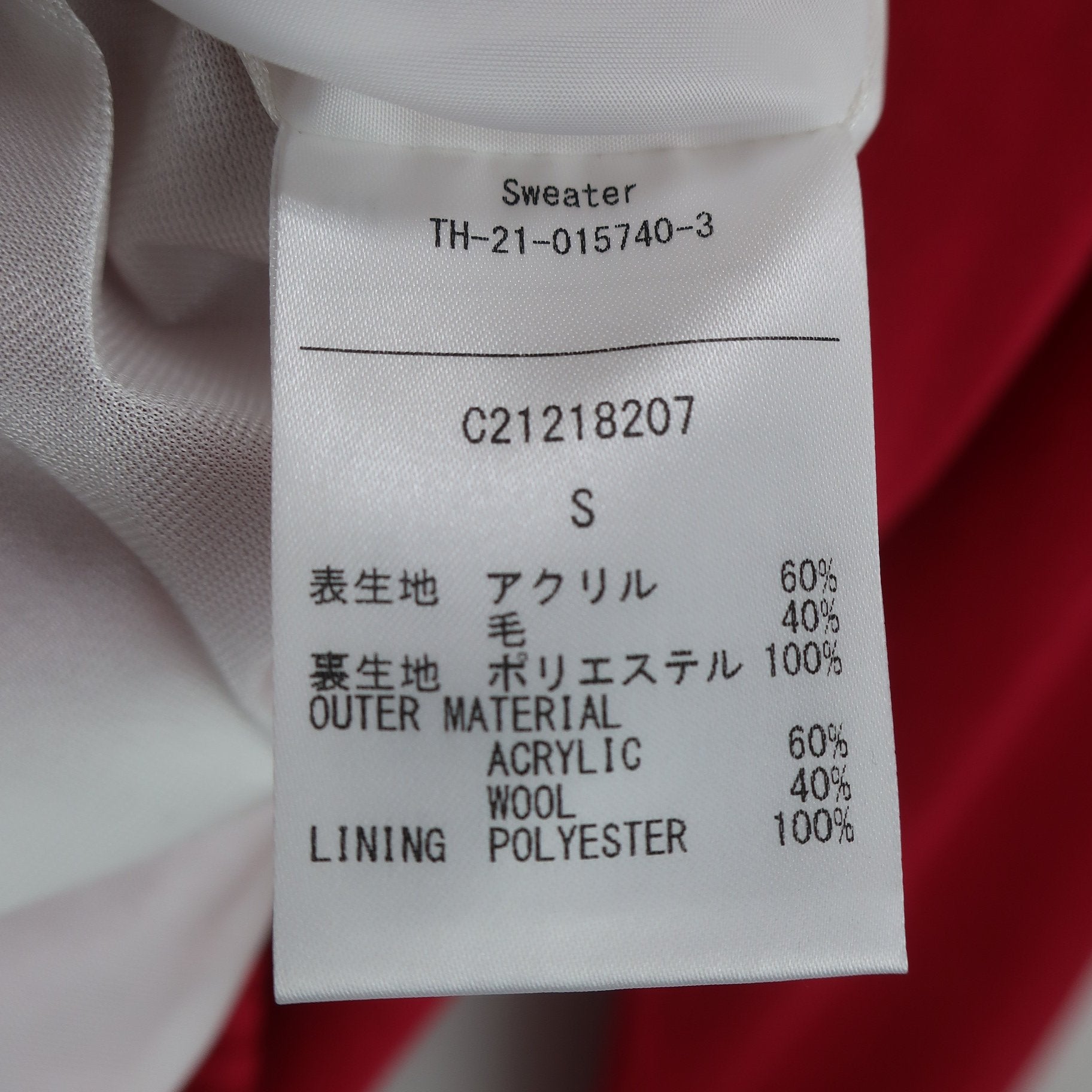Callaway(キャロウェイ) フルジップニットブルゾン 赤白 レディース S C21218207 A