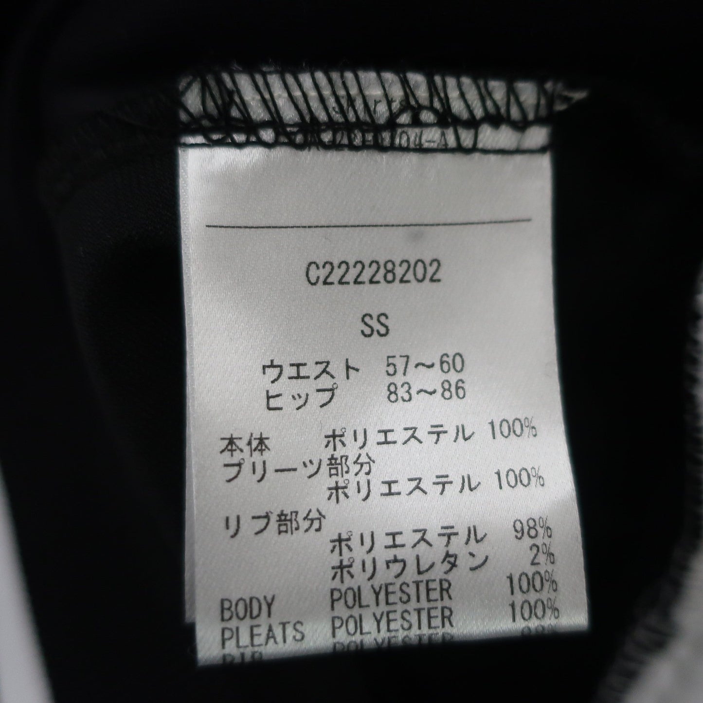 Callaway(キャロウェイ) スカート 黒白 レディース SS C22228202 N