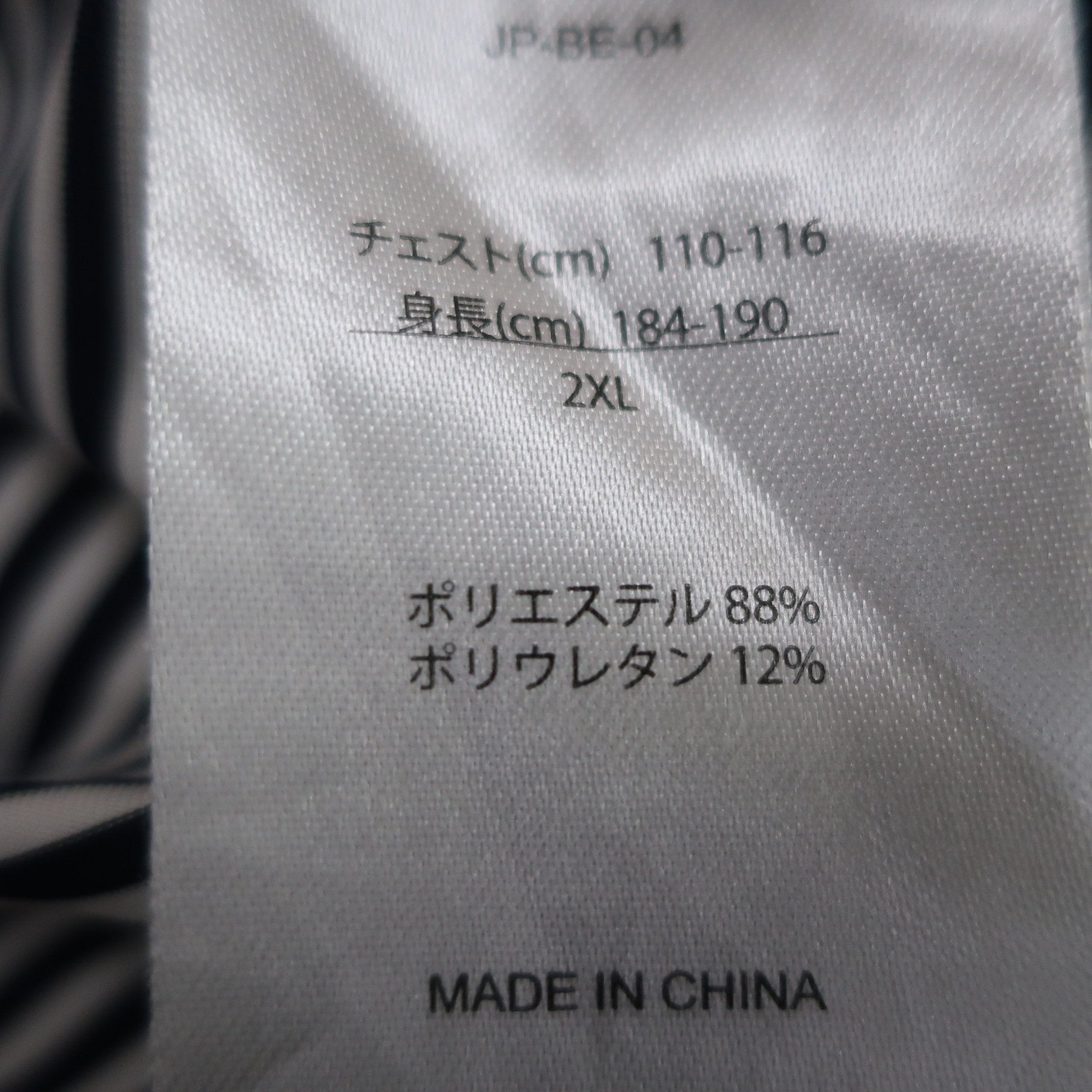 FOOTJOY(フットジョイ) ポロシャツ ネイビー白ボーダー メンズ XXL A