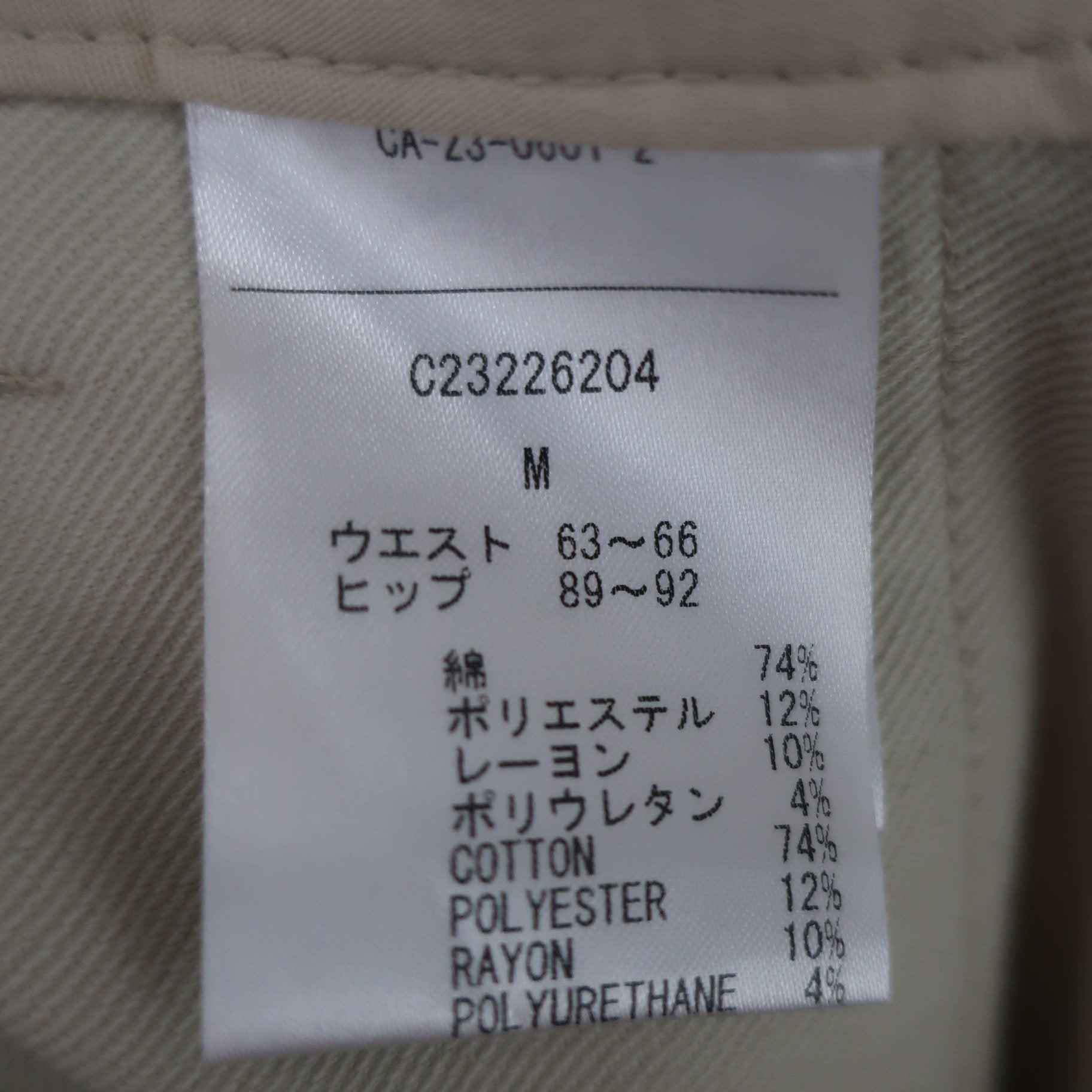 Callaway(キャロウェイ) パンツ ベージュ レディース M C23226204 N