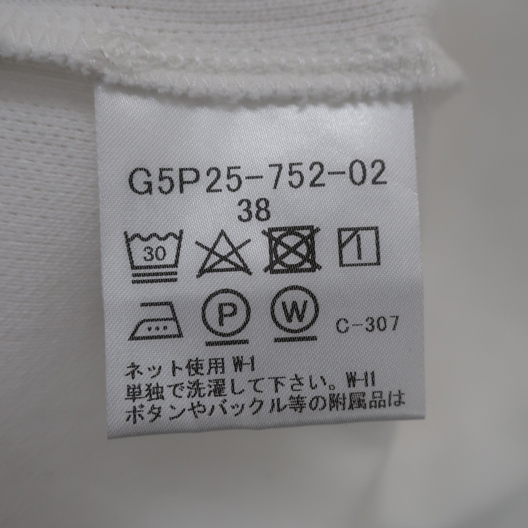 MACKINTOSH LONDON ポロシャツ 白 レディース 38 A