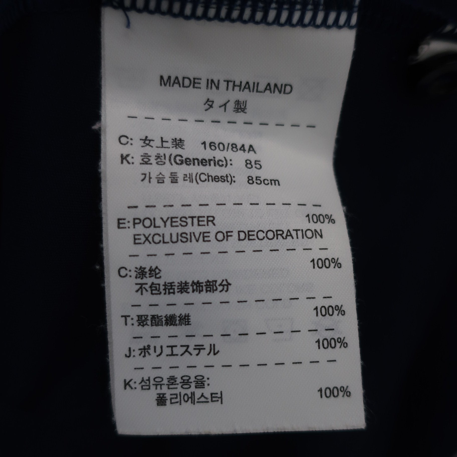 NIKE GOLF(ナイキゴルフ) ポロシャツ ネイビー レディース M A