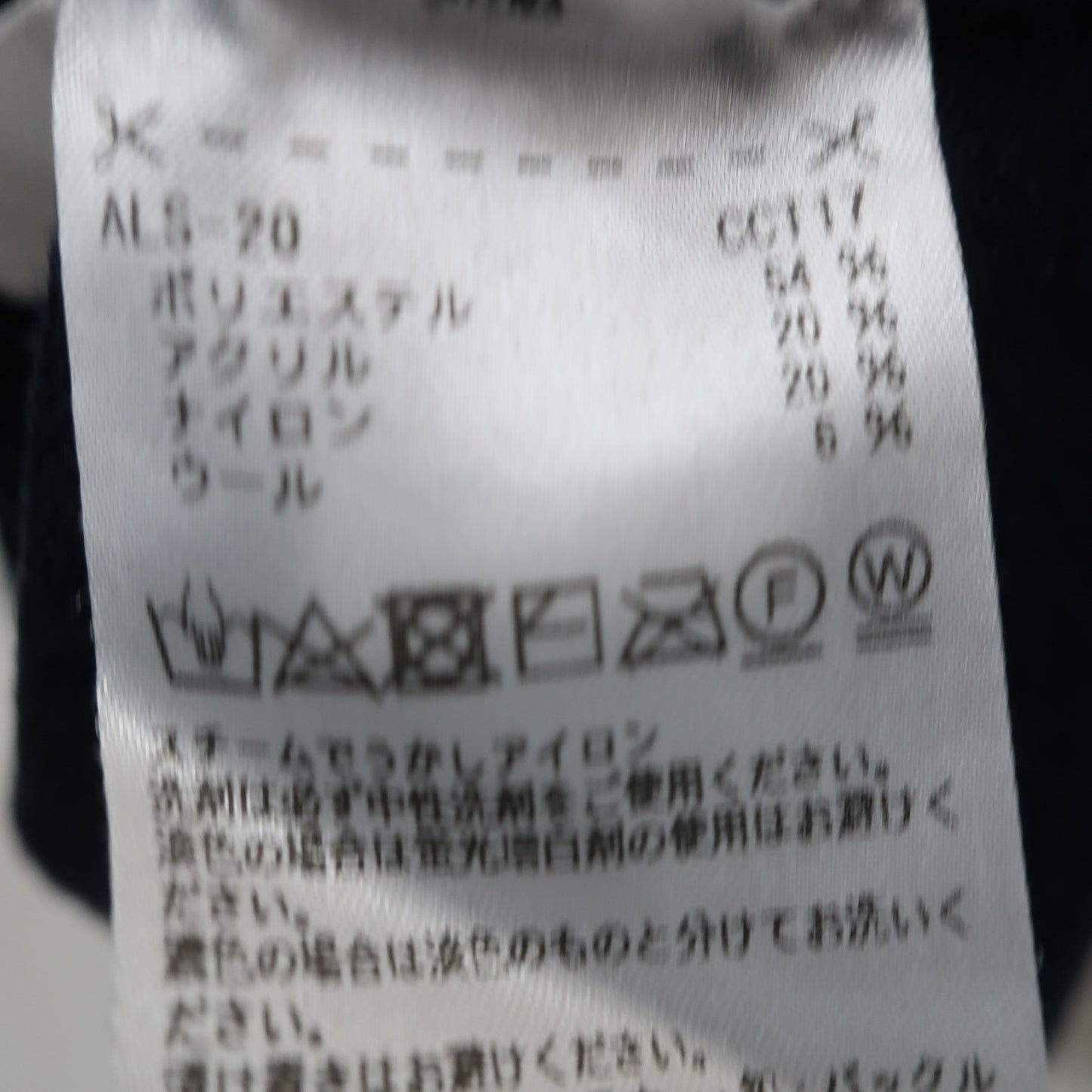 adidas(アディダス) ハイネックニットセーター ネイビー レディース M B