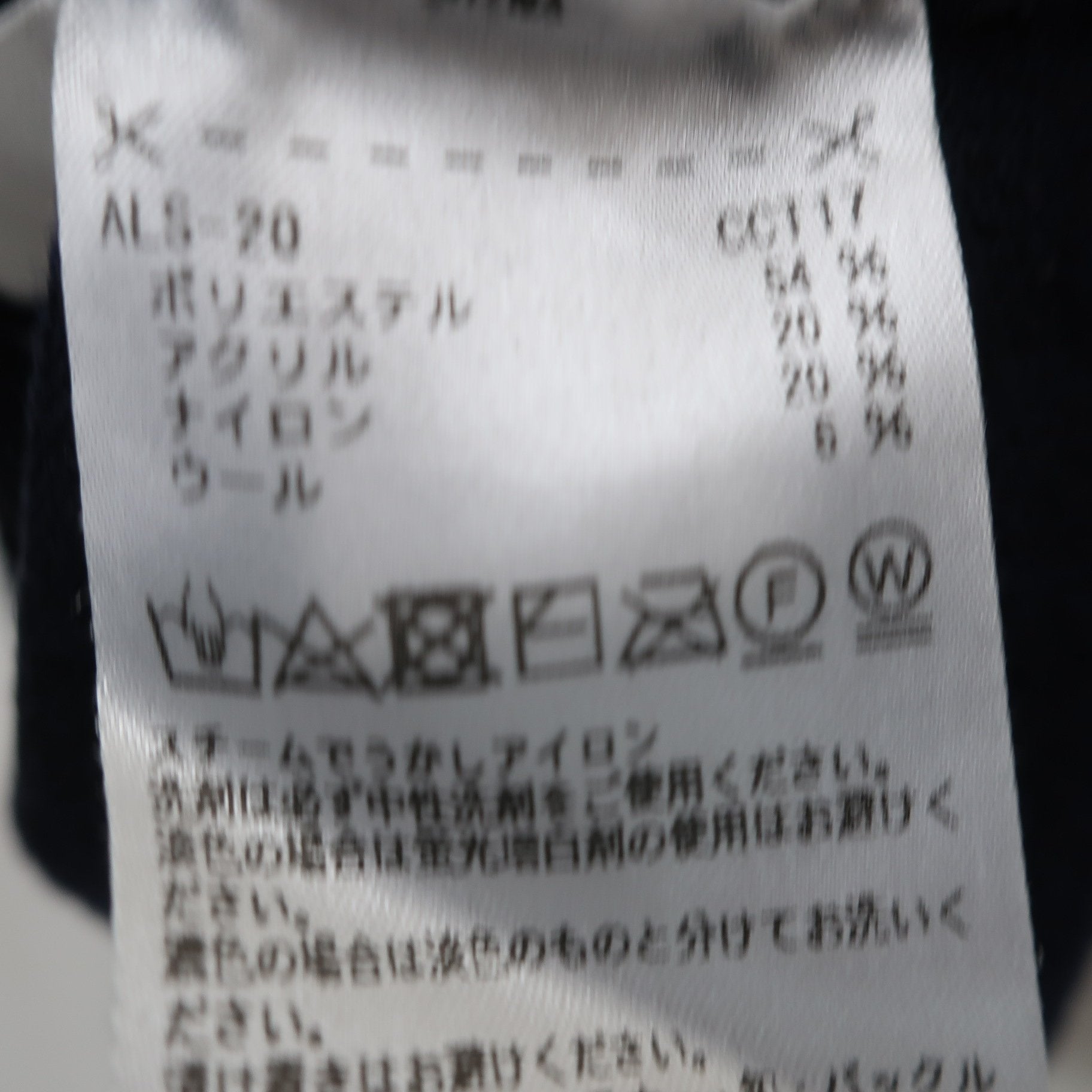 adidas(アディダス) ハイネックニットセーター ネイビー レディース M B