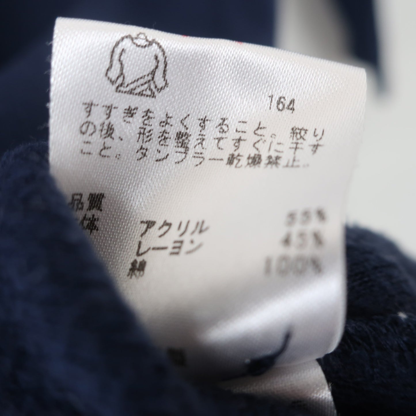 23区 GOLF(23区ゴルフ) 長袖シャツ ネイビー レディース 2 B