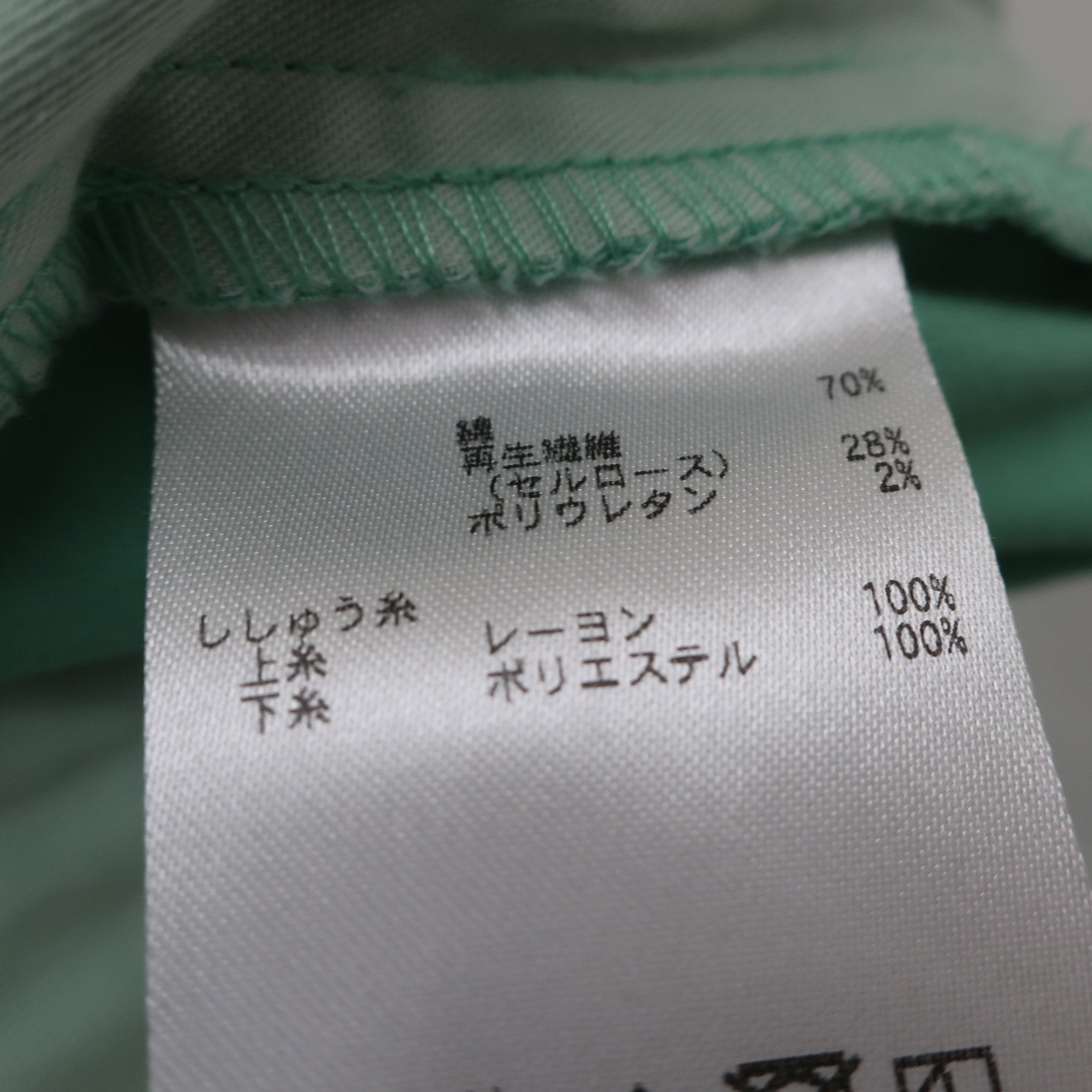 Rosasen(ロサーセン) パンツ ミントグリーン レディース 40 B