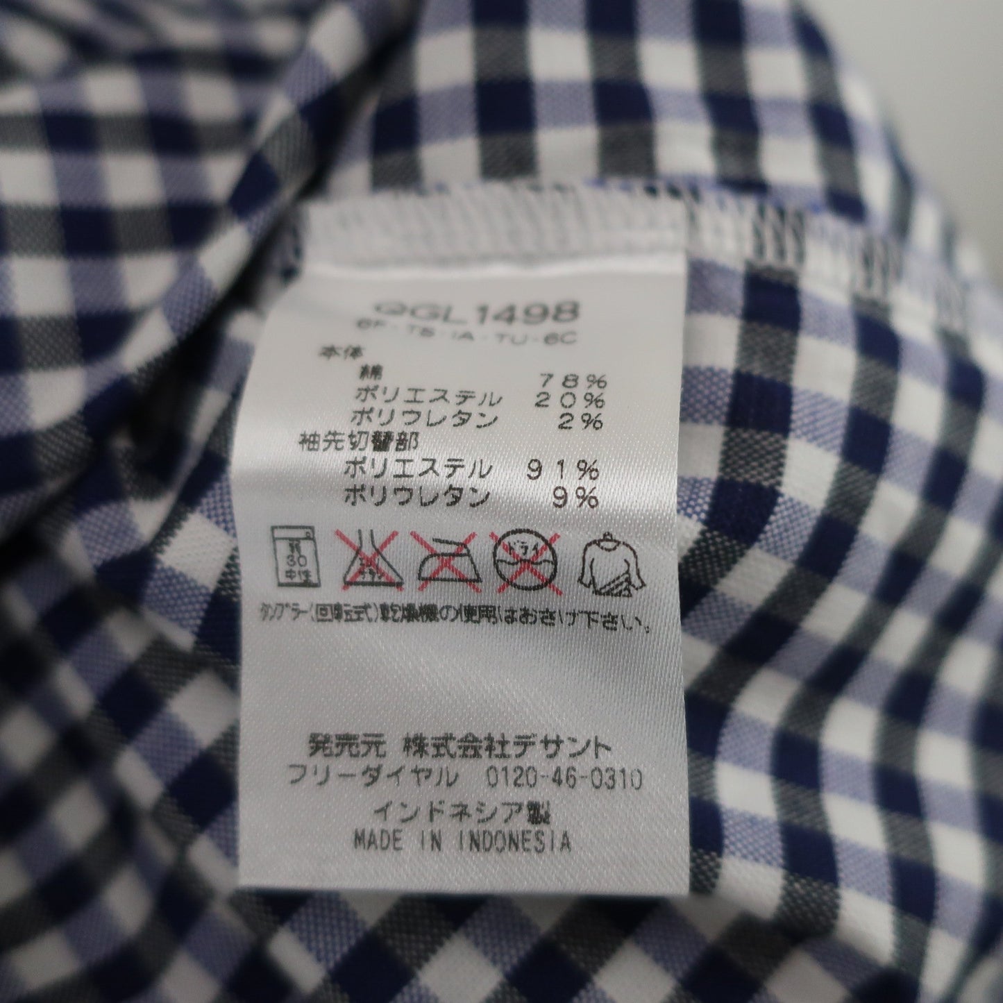 le coq sportif(ルコックスポルティフ) 長袖シャツ 青白チェック レディース LL N