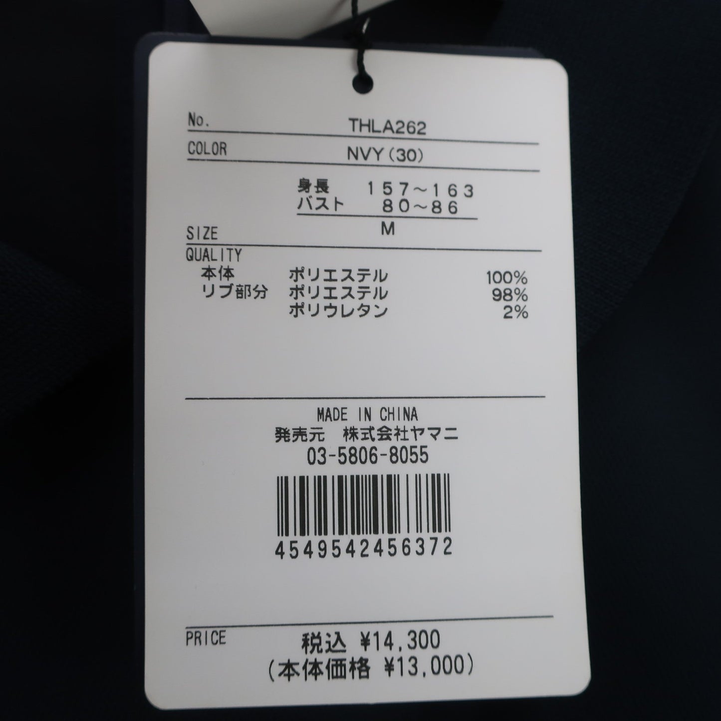 TOMMY HILFIGER GOLF(トミーヒルフィガーゴルフ) 長袖ポロシャツ ネイビー レディース M N
