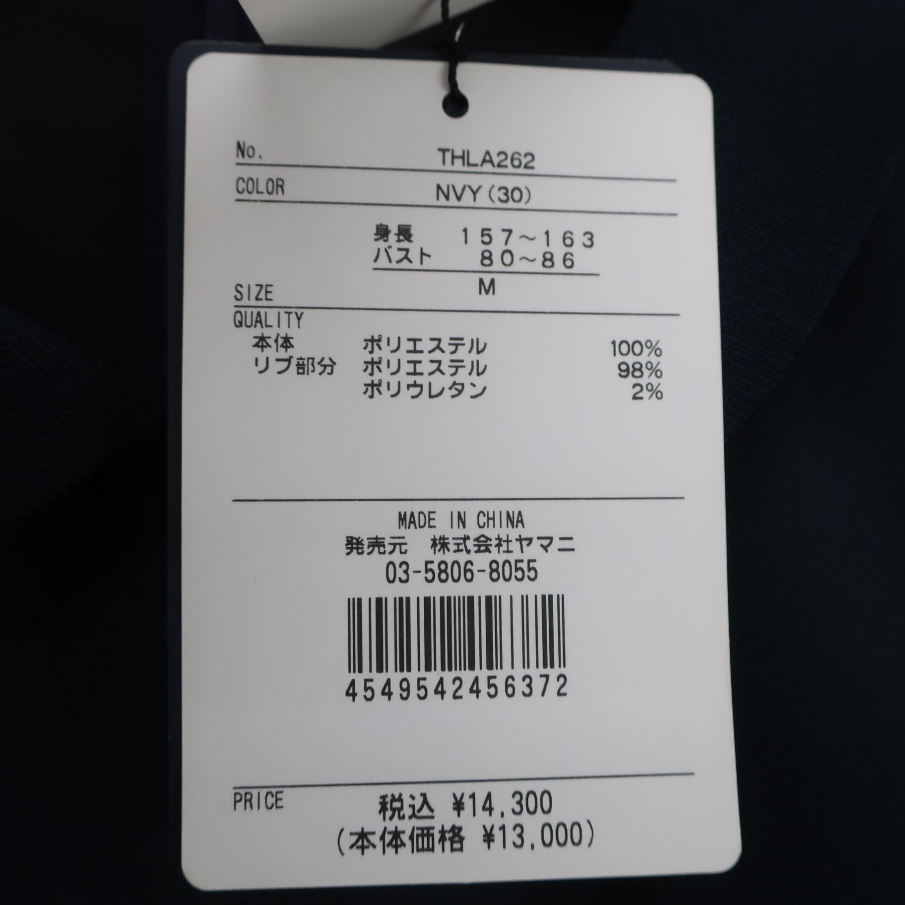 TOMMY HILFIGER GOLF(トミーヒルフィガーゴルフ) 長袖ポロシャツ ネイビー レディース M N