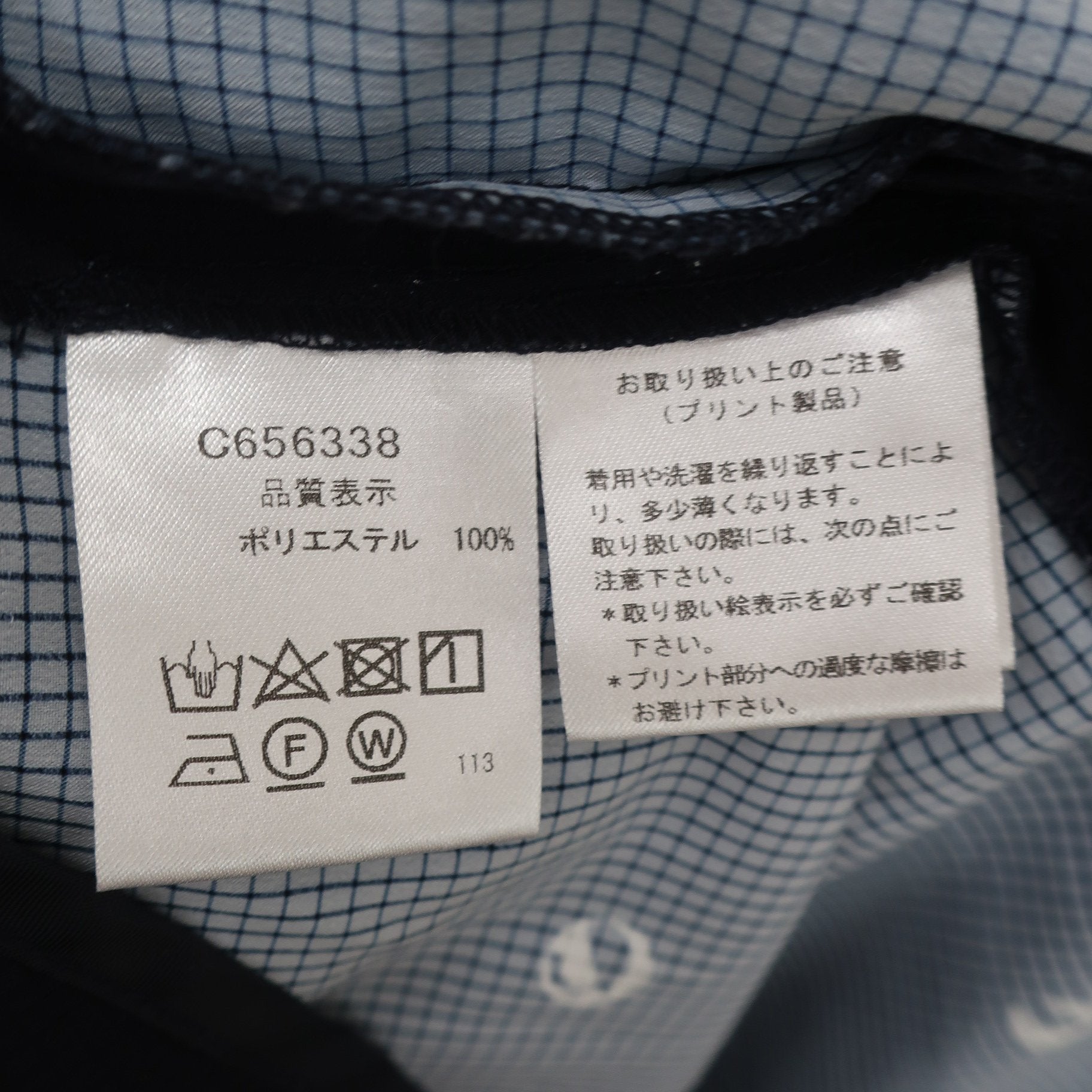 PICONE CLUB(ピコネクラブ) スカート ネイビー レディース 40 B