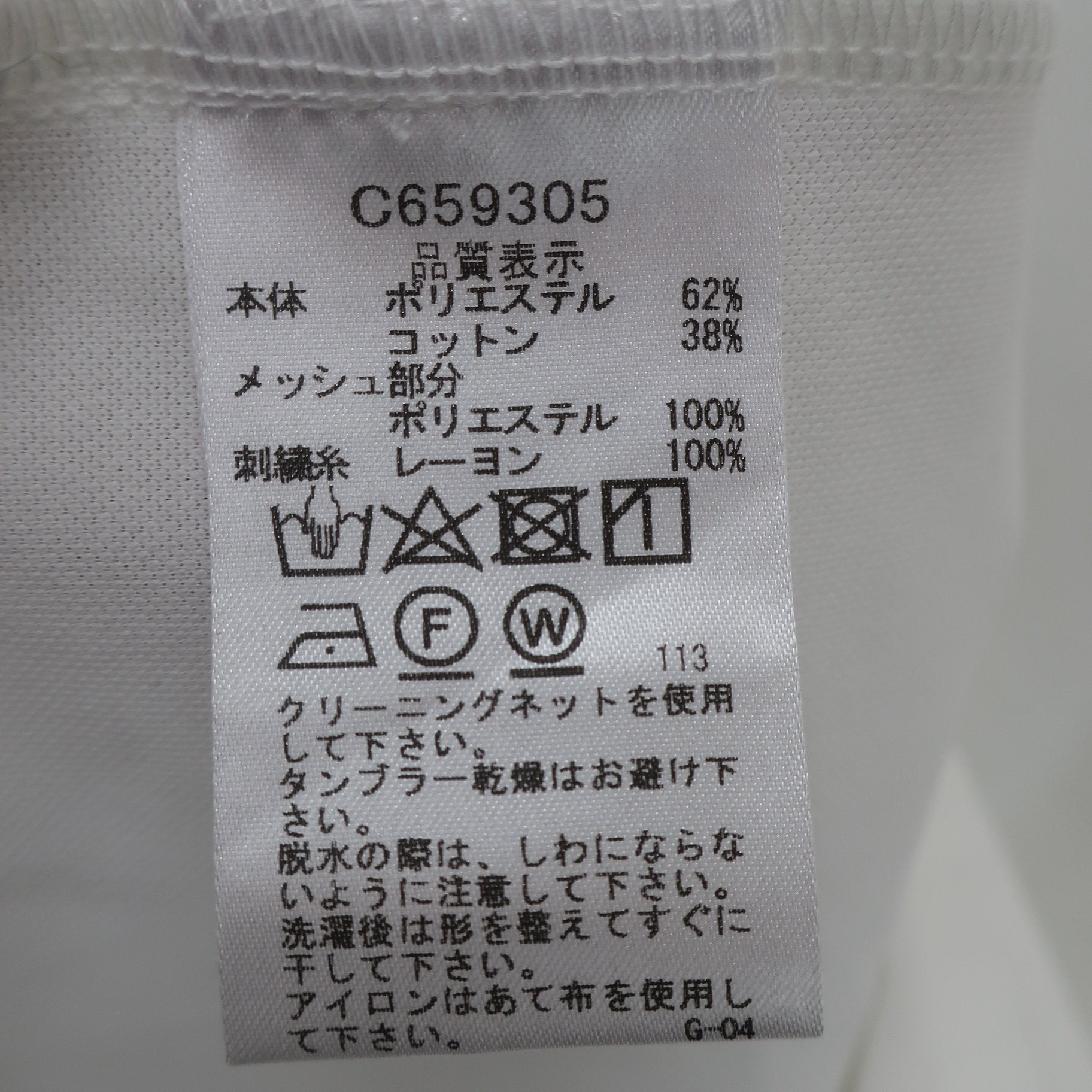 PICONE CLUB(ピコネクラブ) ハーフジップシャツ 白 レディース 2 A