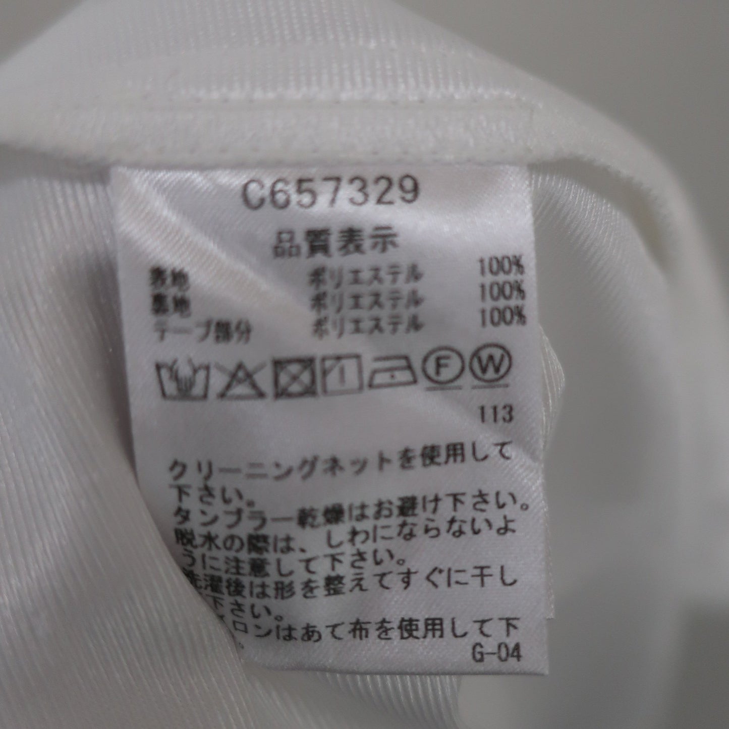 PICONE CLUB(ピコネクラブ) キュロットスカート 白 レディース 40 A