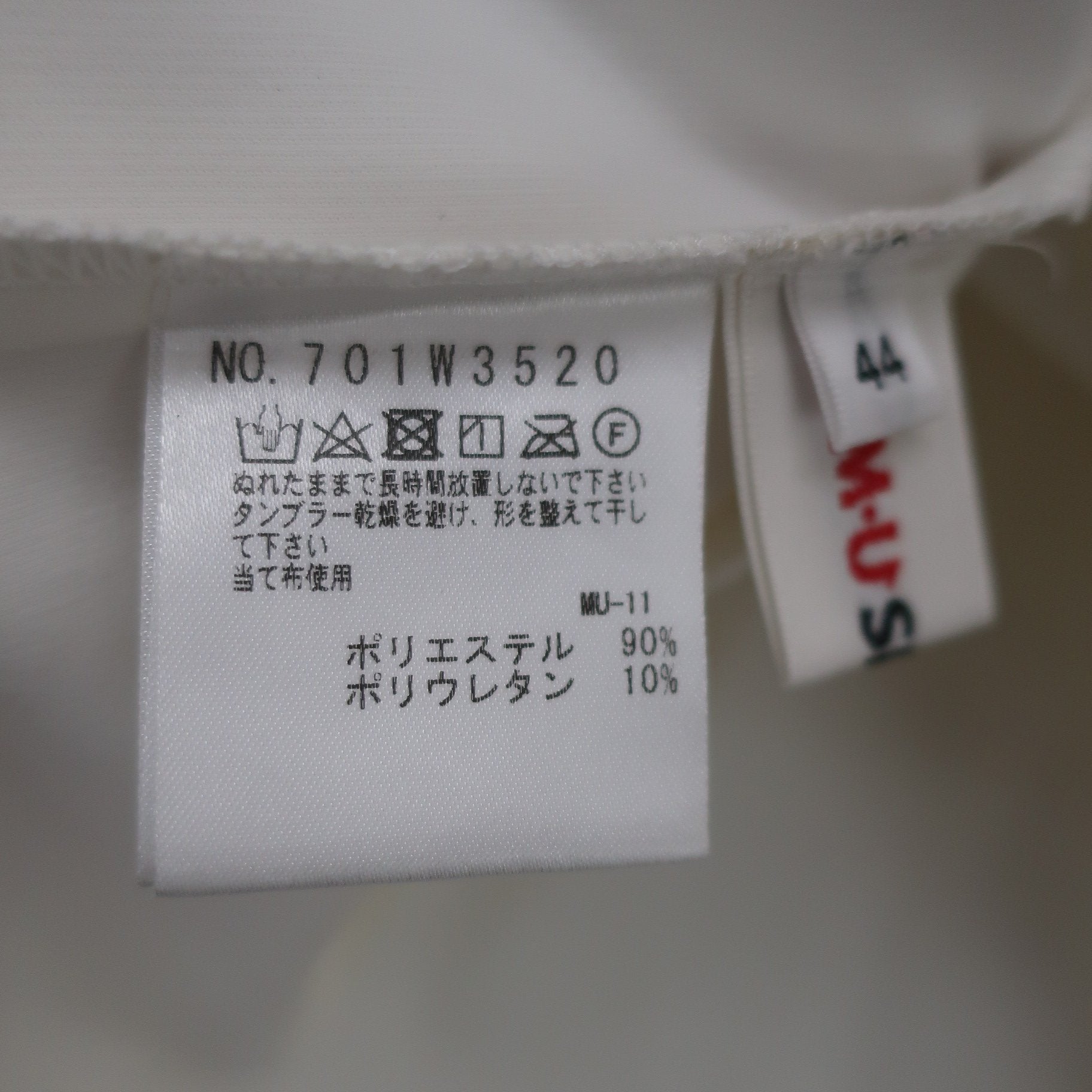 M.U SPORTS(エムユースポーツ) スカート 白 レディース 44 A