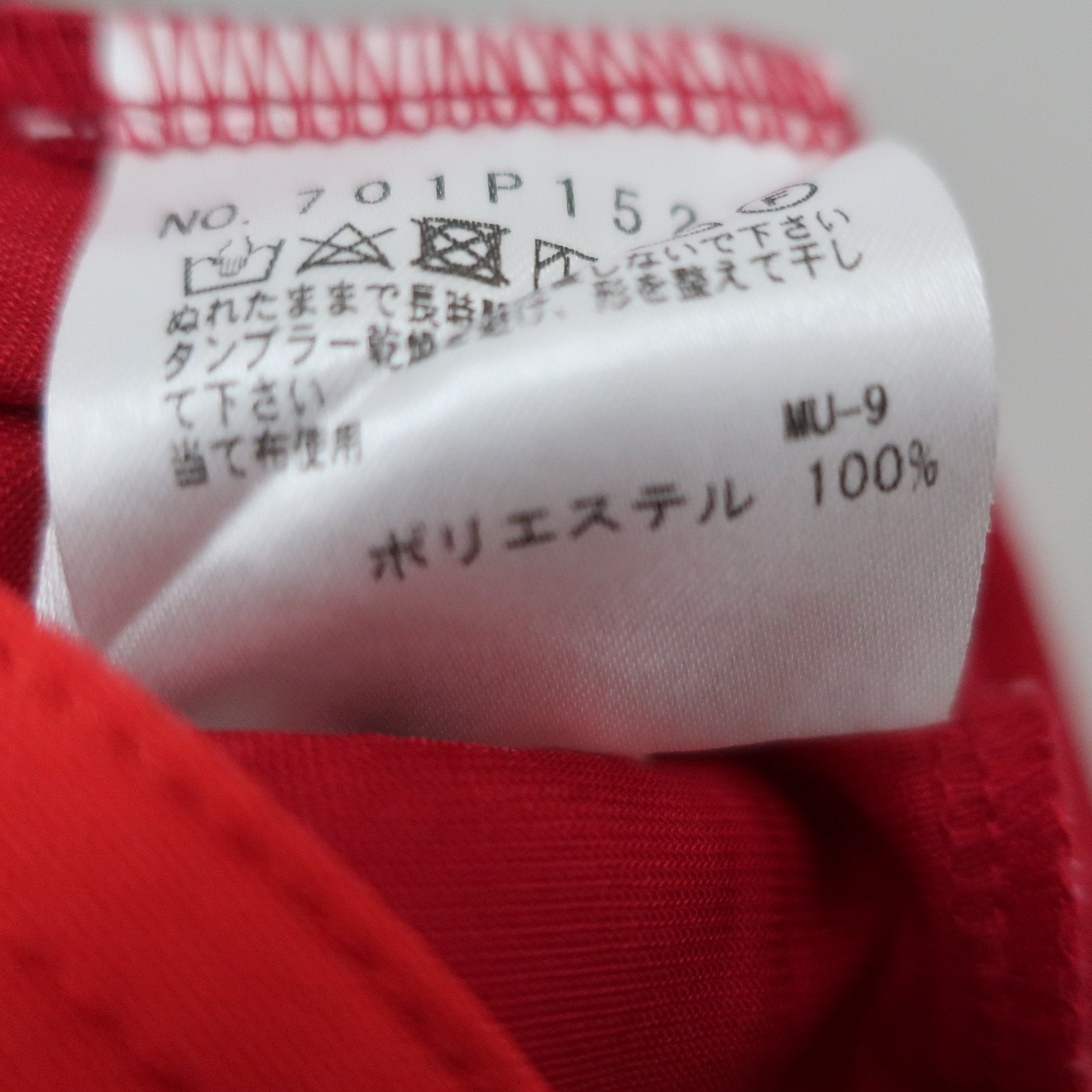 M.U SPORTS(エムユースポーツ) スカート 赤 レディース 44 A
