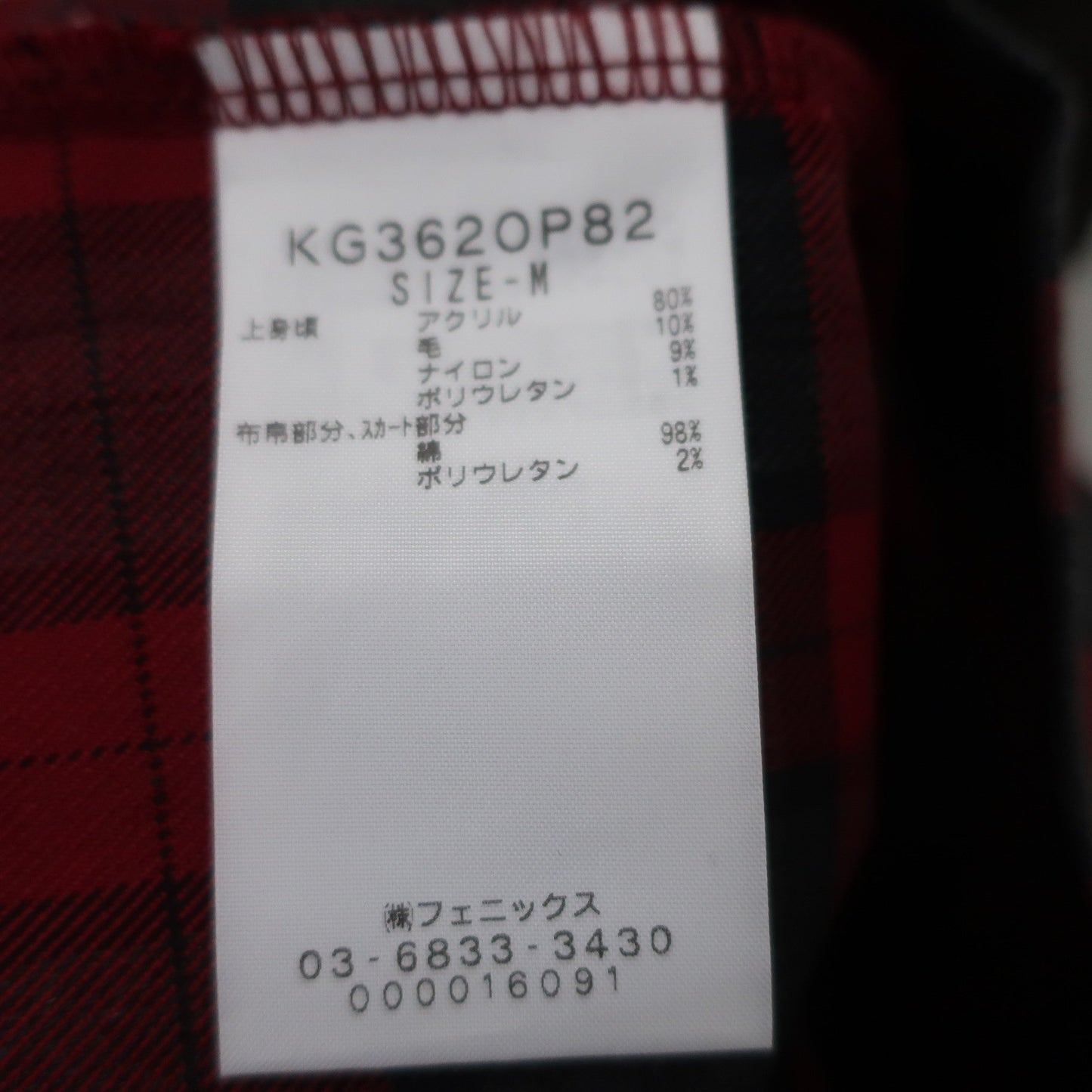Kappa(カッパ) ワンピース ブラウン レディース M A