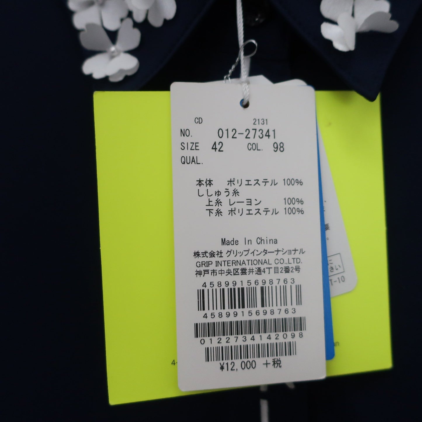 VIVA HEART(ビバハート) ポロシャツ ネイビー レディース 42 N