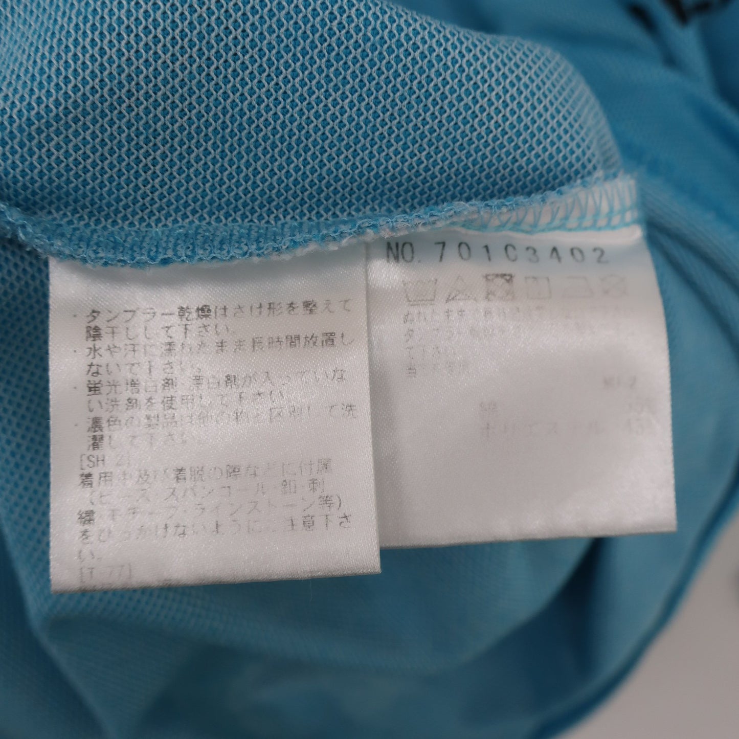 M.U SPORTS(エムユースポーツ) 長袖ハーフジップシャツ 水色 レディース 44 B