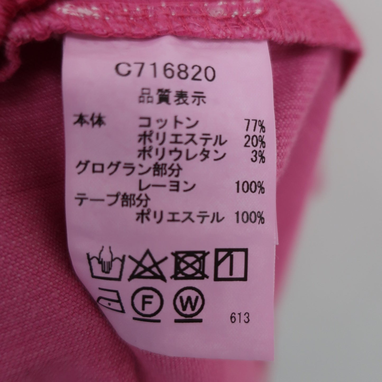 PICONE CLUB(ピコネクラブ) スカート ピンク レディース 42 B