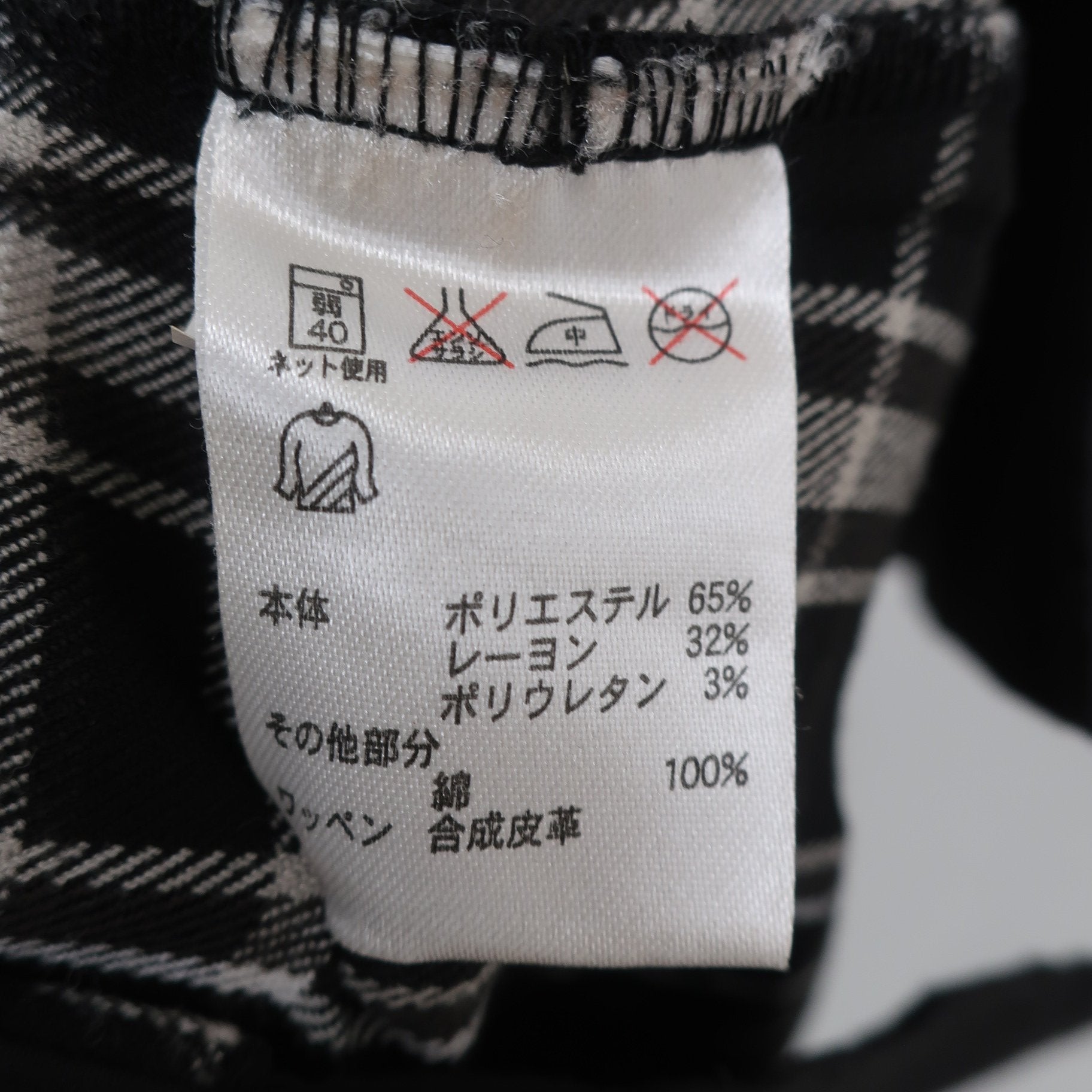 FILA GOLF(フィラゴルフ) スカート 黒チェック レディース LL B