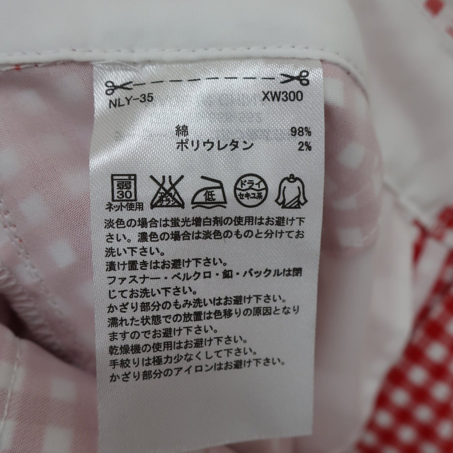 adidas(アディダス) パンツ 赤白チェック レディース 76 N