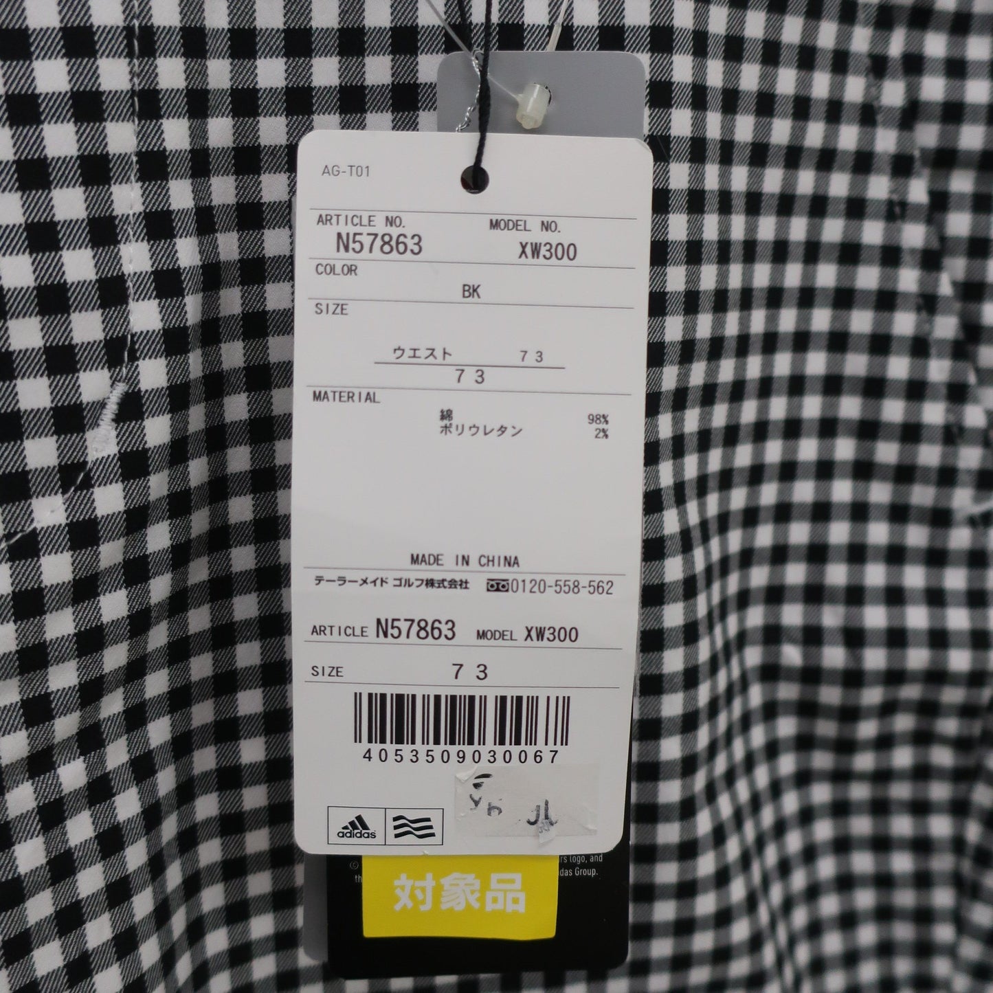 adidas(アディダス) パンツ 白黒チェック レディース 73 N