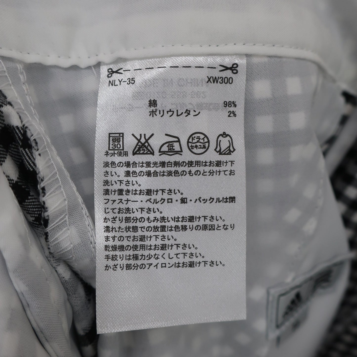 adidas(アディダス) パンツ 白黒チェック レディース 73 N