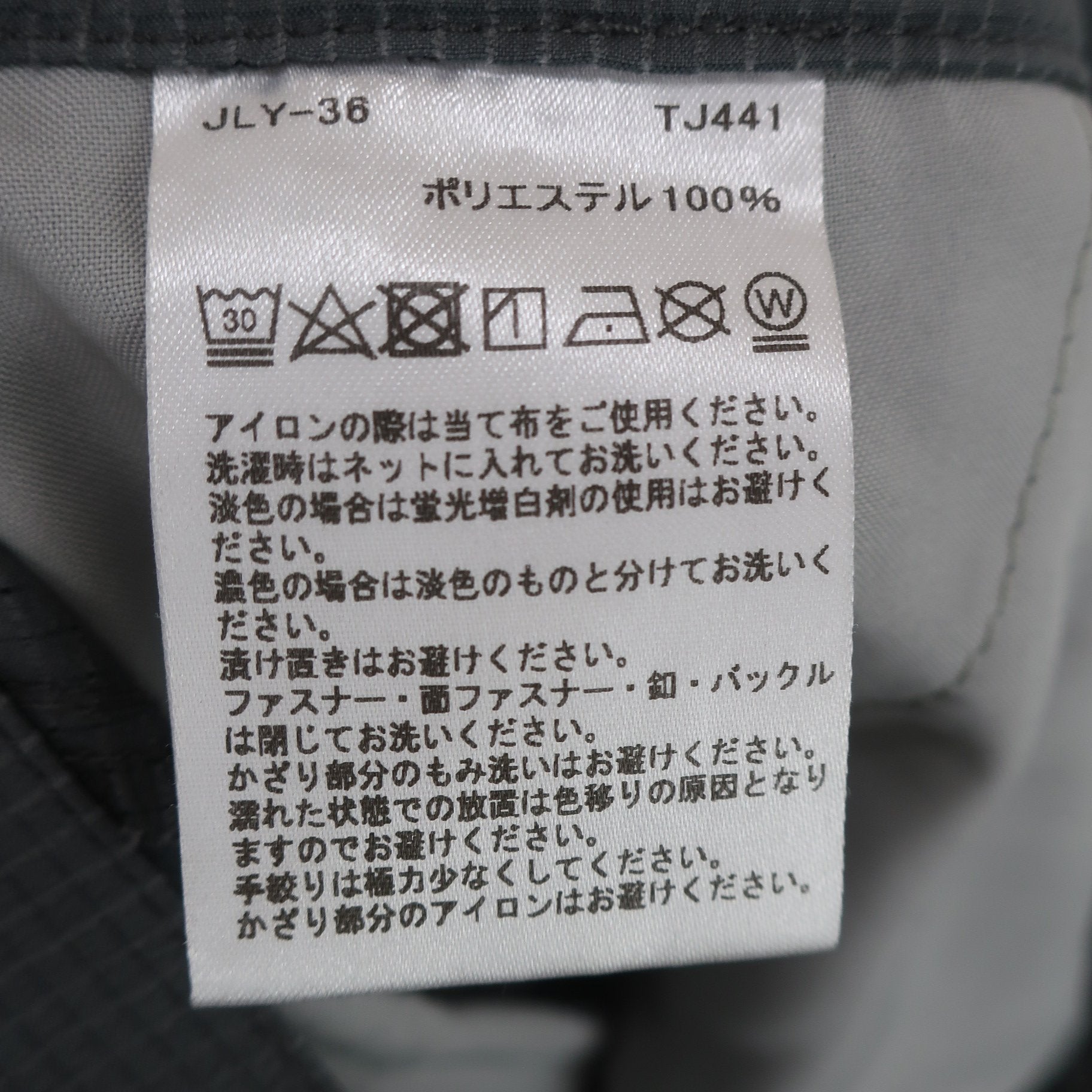 TaylorMade(テーラーメイド) パンツ グレー メンズ 85 A