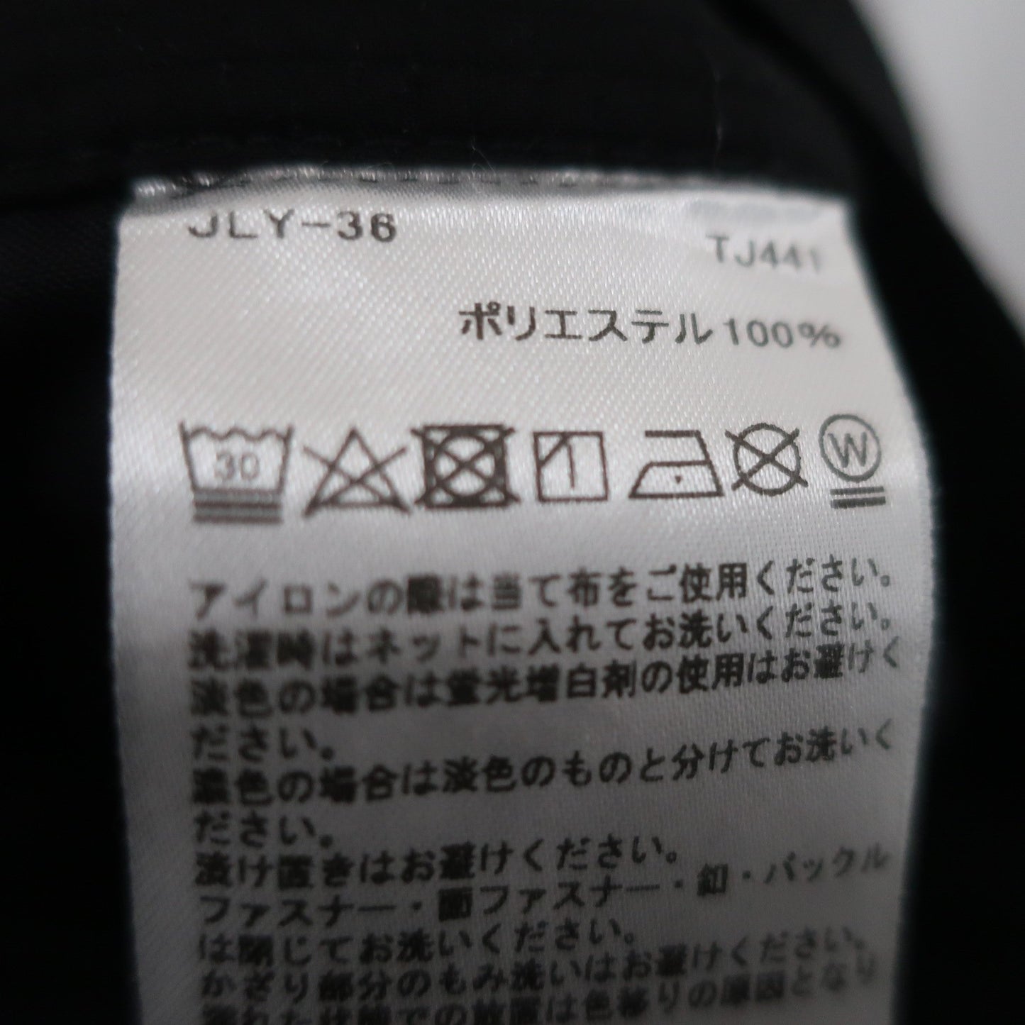 TaylorMade(テーラーメイド) パンツ 黒 メンズ 85 B