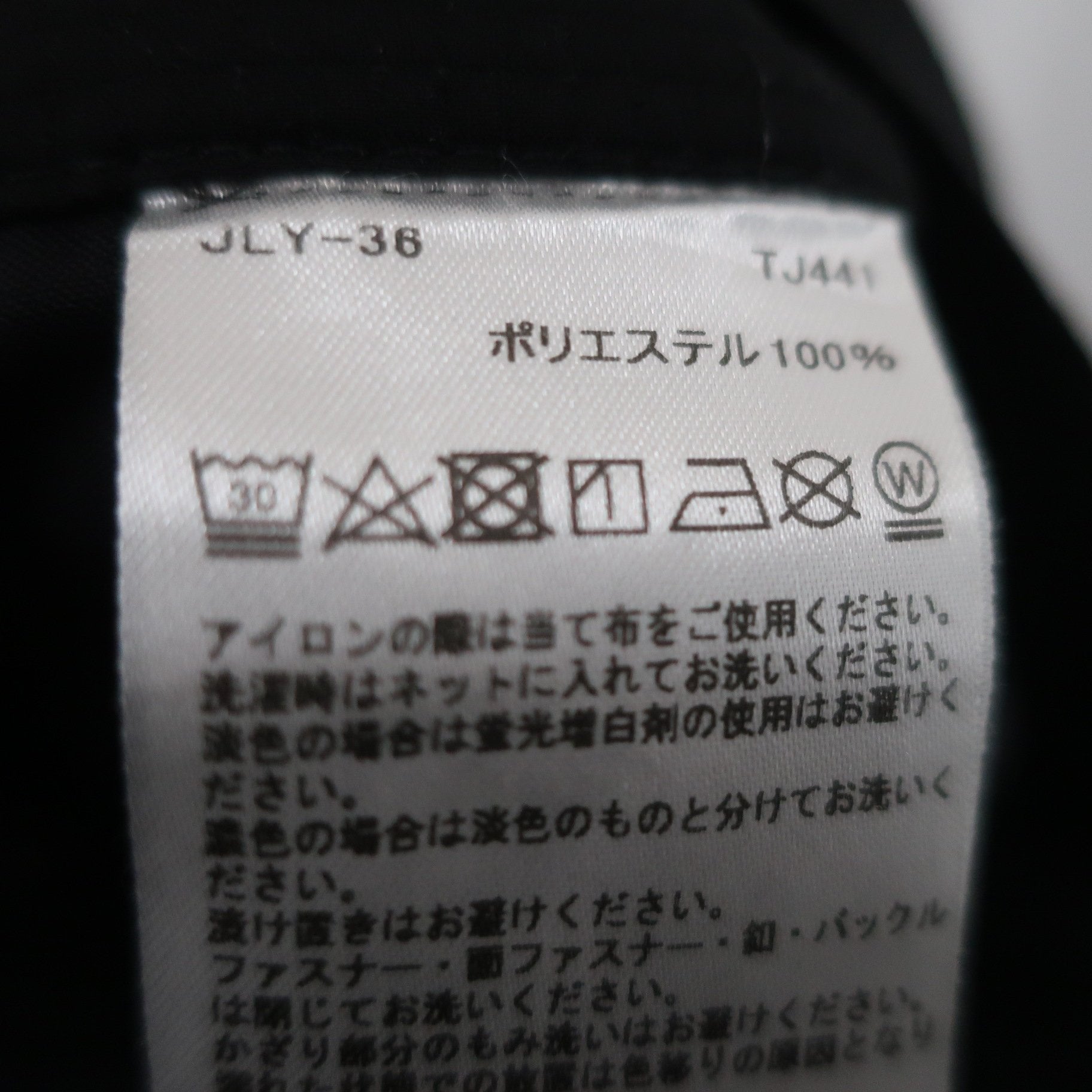 TaylorMade(テーラーメイド) パンツ 黒 メンズ 85 B