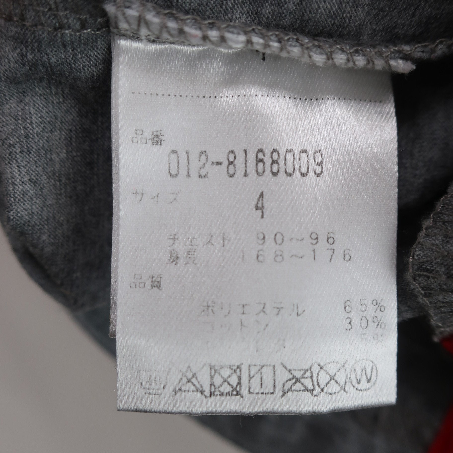 New Balance golf(ニューバランスゴルフ) ポロシャツ グレー メンズ 4 012-8168009 A