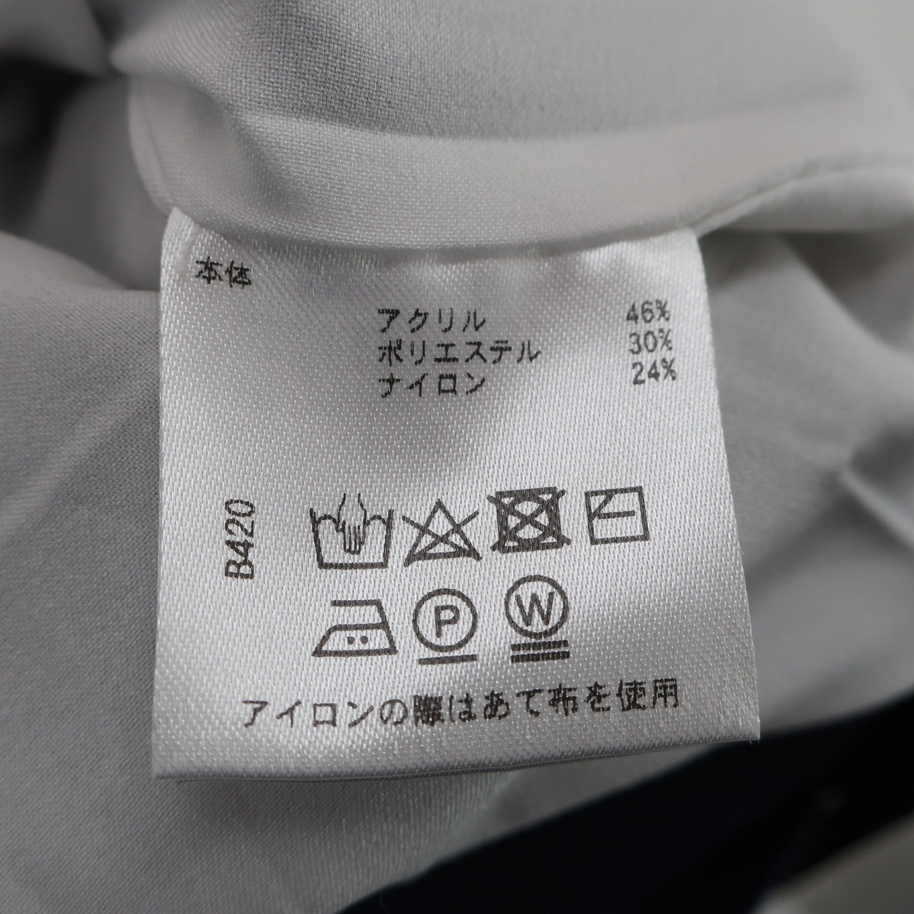 Rosasen(ロサーセン) セーター 白ネイビー メンズ 50 A