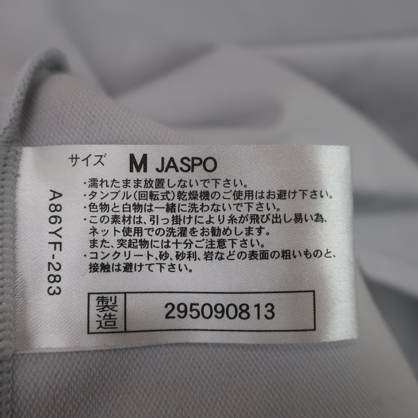 BEAMS GOLF(ビームスゴルフ) ハイネックシャツ 白 メンズ M A